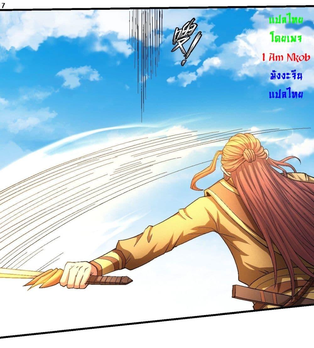 Manga-lc-com อ่านมังงะ อ่านการ์ตูน ออนไลน์ ฟรี God of Martial Arts ตอนที่ 1 2 3 4 5 6 7 8 9 10 11 12 13 14 ฟรี ไม่มีโฆษณา Manga-lc - อ่าน มังงะ อ่าน การ์ตูน ออนไลน์ อ่านมังงะ ฟรี