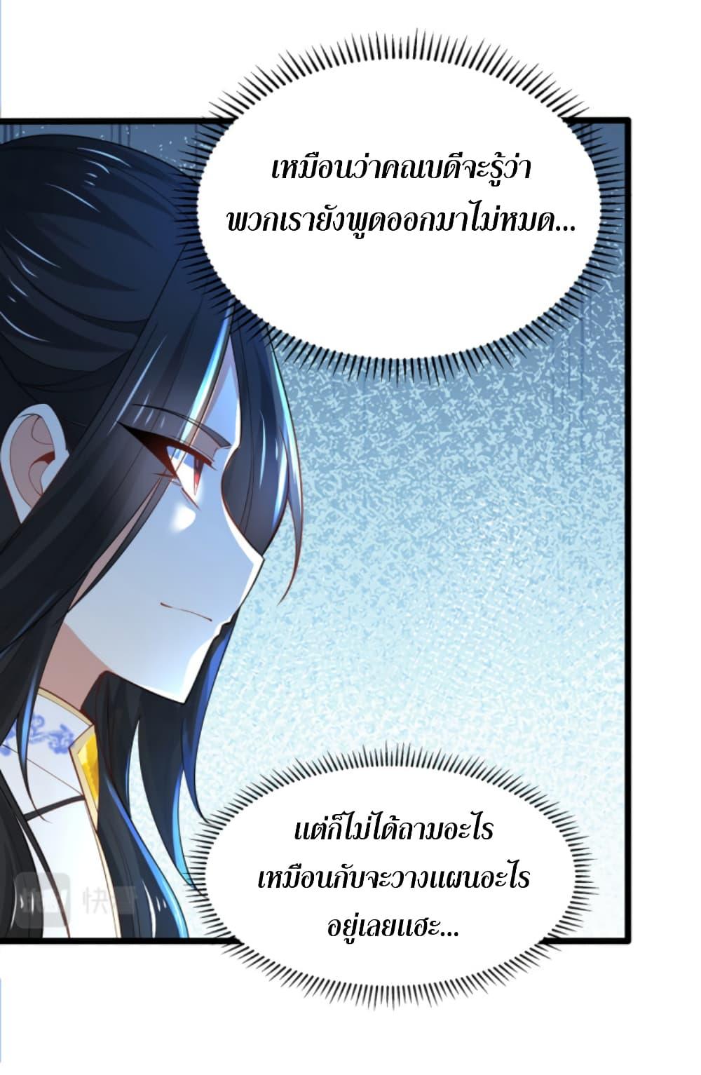 Manga-lc-com อ่านมังงะ อ่านการ์ตูน ออนไลน์ ฟรี Chaotic Sword God (Remake) ตอนที่ 1 2 3 4 5 6 7 8 9 10 11 12 13 14 ฟรี ไม่มีโฆษณา Manga-lc - อ่าน มังงะ อ่าน การ์ตูน ออนไลน์ อ่านมังงะ ฟรี