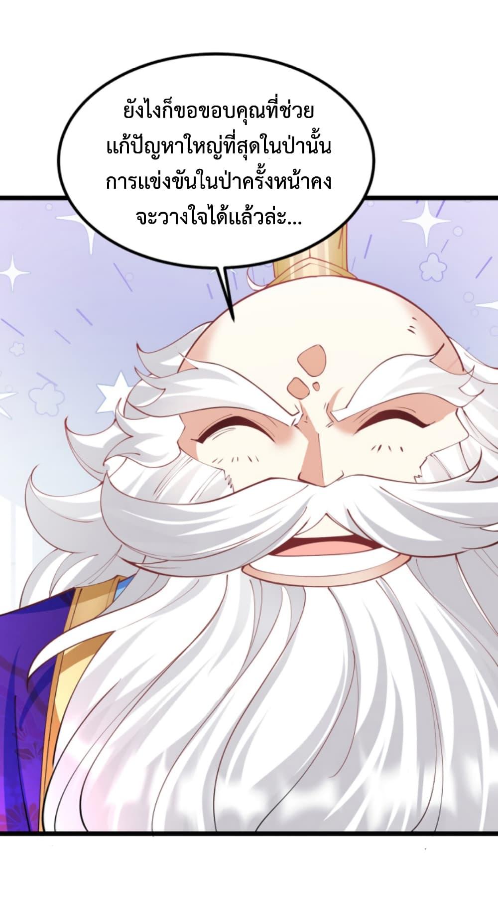 Manga-lc-com อ่านมังงะ อ่านการ์ตูน ออนไลน์ ฟรี Chaotic Sword God (Remake) ตอนที่ 1 2 3 4 5 6 7 8 9 10 11 12 13 14 ฟรี ไม่มีโฆษณา Manga-lc - อ่าน มังงะ อ่าน การ์ตูน ออนไลน์ อ่านมังงะ ฟรี