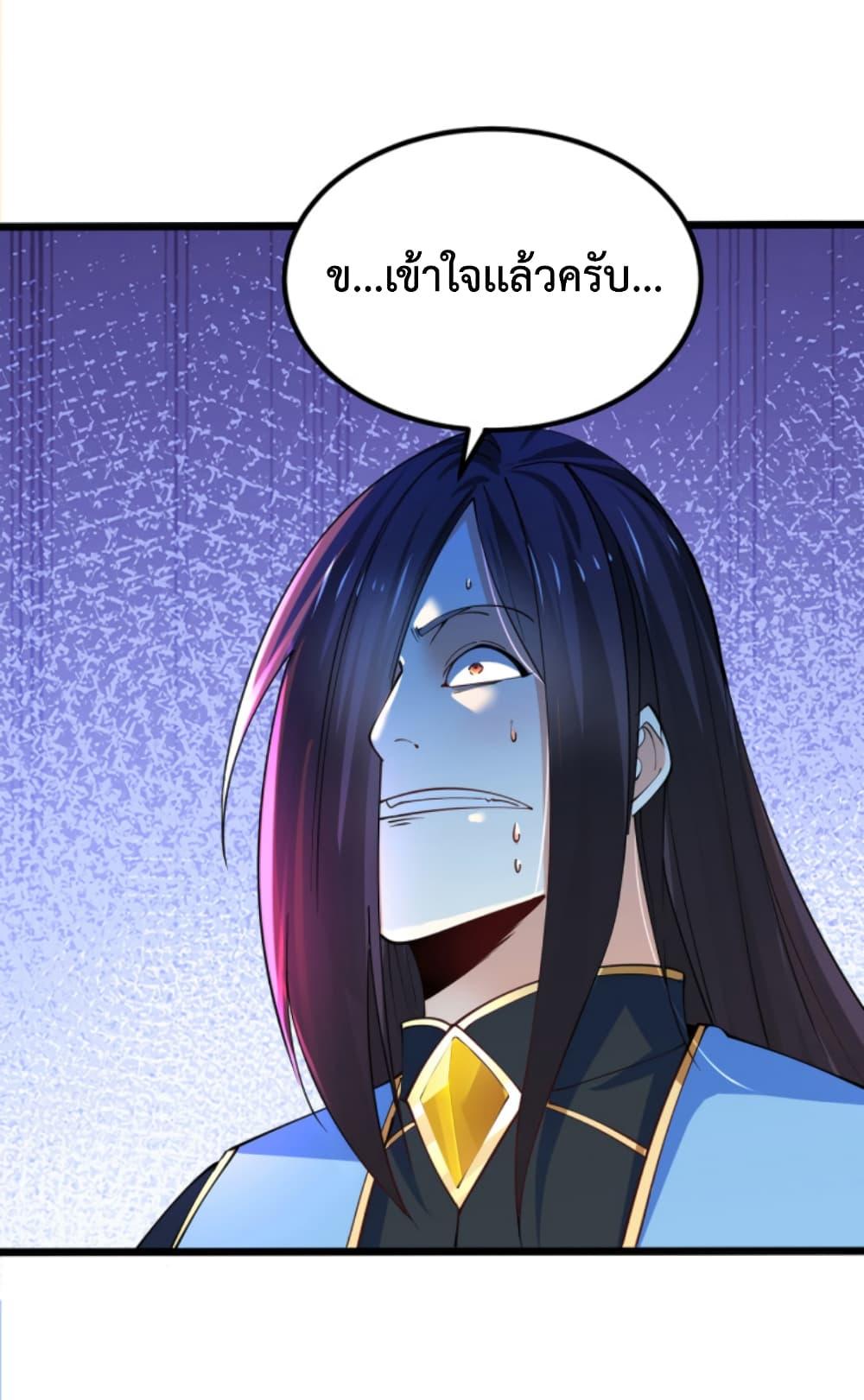 Manga-lc-com อ่านมังงะ อ่านการ์ตูน ออนไลน์ ฟรี Chaotic Sword God (Remake) ตอนที่ 1 2 3 4 5 6 7 8 9 10 11 12 13 14 ฟรี ไม่มีโฆษณา Manga-lc - อ่าน มังงะ อ่าน การ์ตูน ออนไลน์ อ่านมังงะ ฟรี