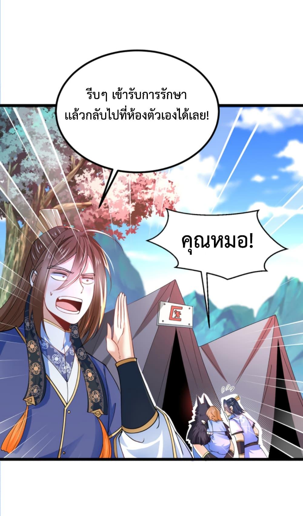Manga-lc-com อ่านมังงะ อ่านการ์ตูน ออนไลน์ ฟรี Chaotic Sword God (Remake) ตอนที่ 1 2 3 4 5 6 7 8 9 10 11 12 13 14 ฟรี ไม่มีโฆษณา Manga-lc - อ่าน มังงะ อ่าน การ์ตูน ออนไลน์ อ่านมังงะ ฟรี