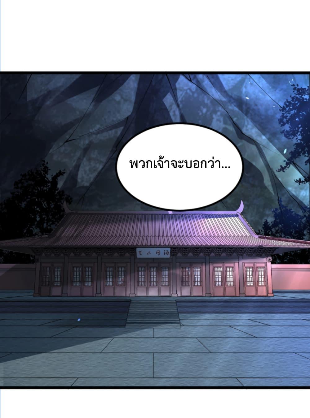 Manga-lc-com อ่านมังงะ อ่านการ์ตูน ออนไลน์ ฟรี Chaotic Sword God (Remake) ตอนที่ 1 2 3 4 5 6 7 8 9 10 11 12 13 14 ฟรี ไม่มีโฆษณา Manga-lc - อ่าน มังงะ อ่าน การ์ตูน ออนไลน์ อ่านมังงะ ฟรี