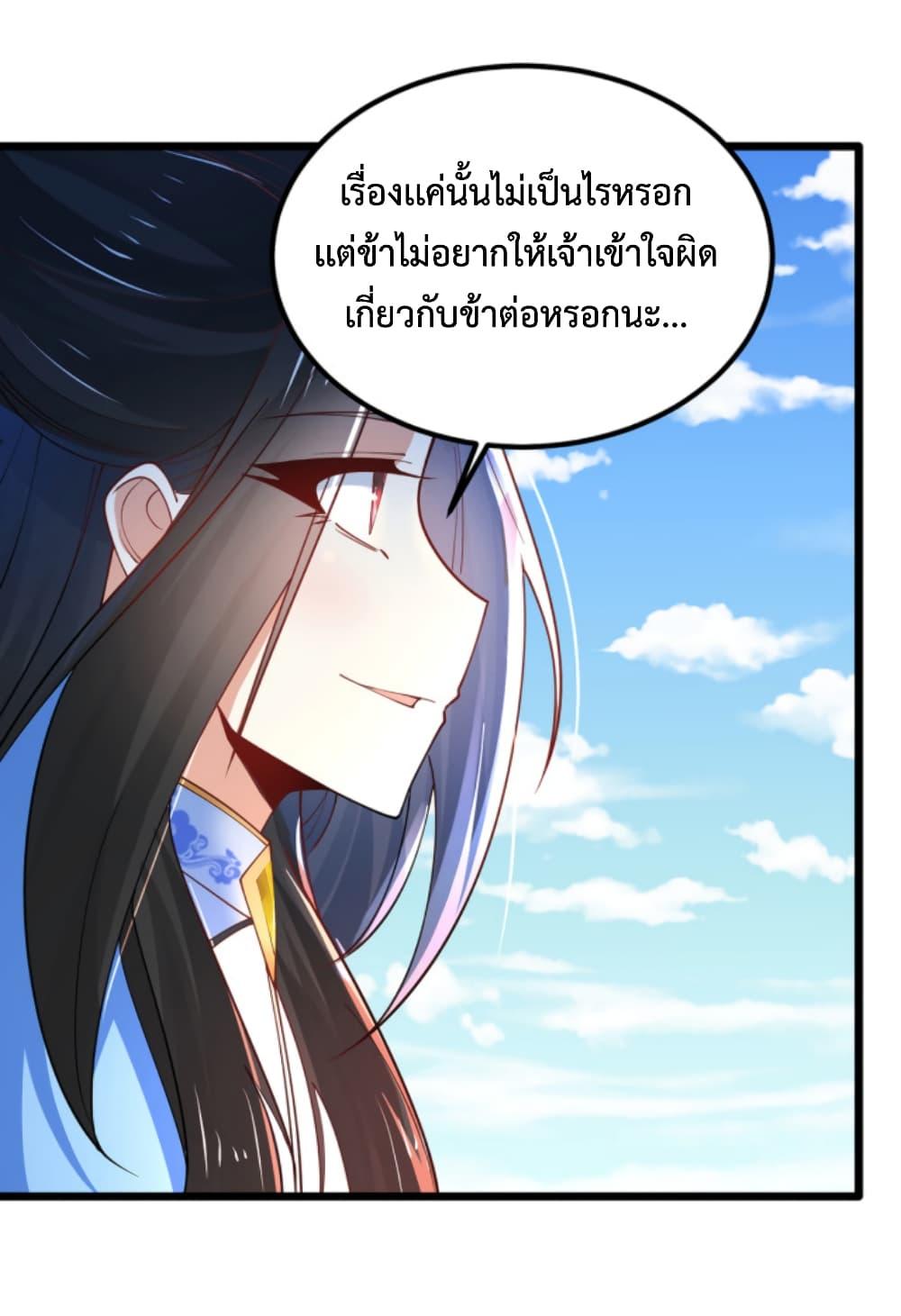 Manga-lc-com อ่านมังงะ อ่านการ์ตูน ออนไลน์ ฟรี Chaotic Sword God (Remake) ตอนที่ 1 2 3 4 5 6 7 8 9 10 11 12 13 14 ฟรี ไม่มีโฆษณา Manga-lc - อ่าน มังงะ อ่าน การ์ตูน ออนไลน์ อ่านมังงะ ฟรี