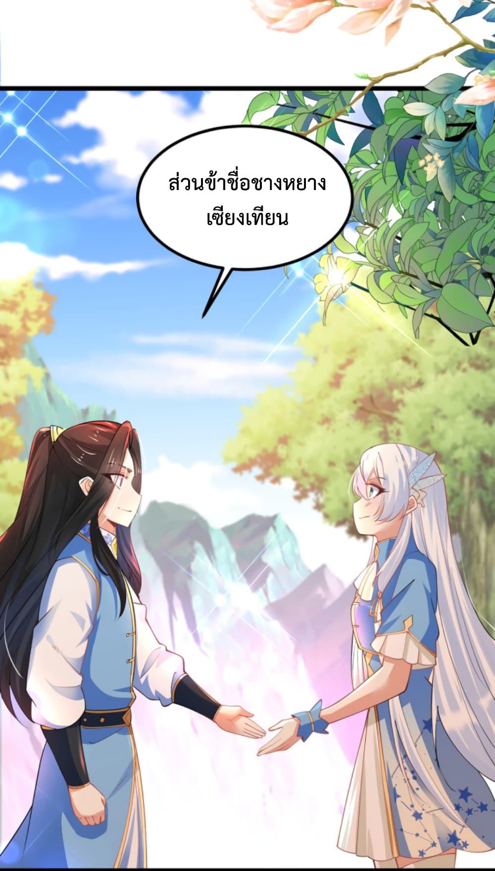 Manga-lc-com อ่านมังงะ อ่านการ์ตูน ออนไลน์ ฟรี Chaotic Sword God (Remake) ตอนที่ 1 2 3 4 5 6 7 8 9 10 11 12 13 14 ฟรี ไม่มีโฆษณา Manga-lc - อ่าน มังงะ อ่าน การ์ตูน ออนไลน์ อ่านมังงะ ฟรี