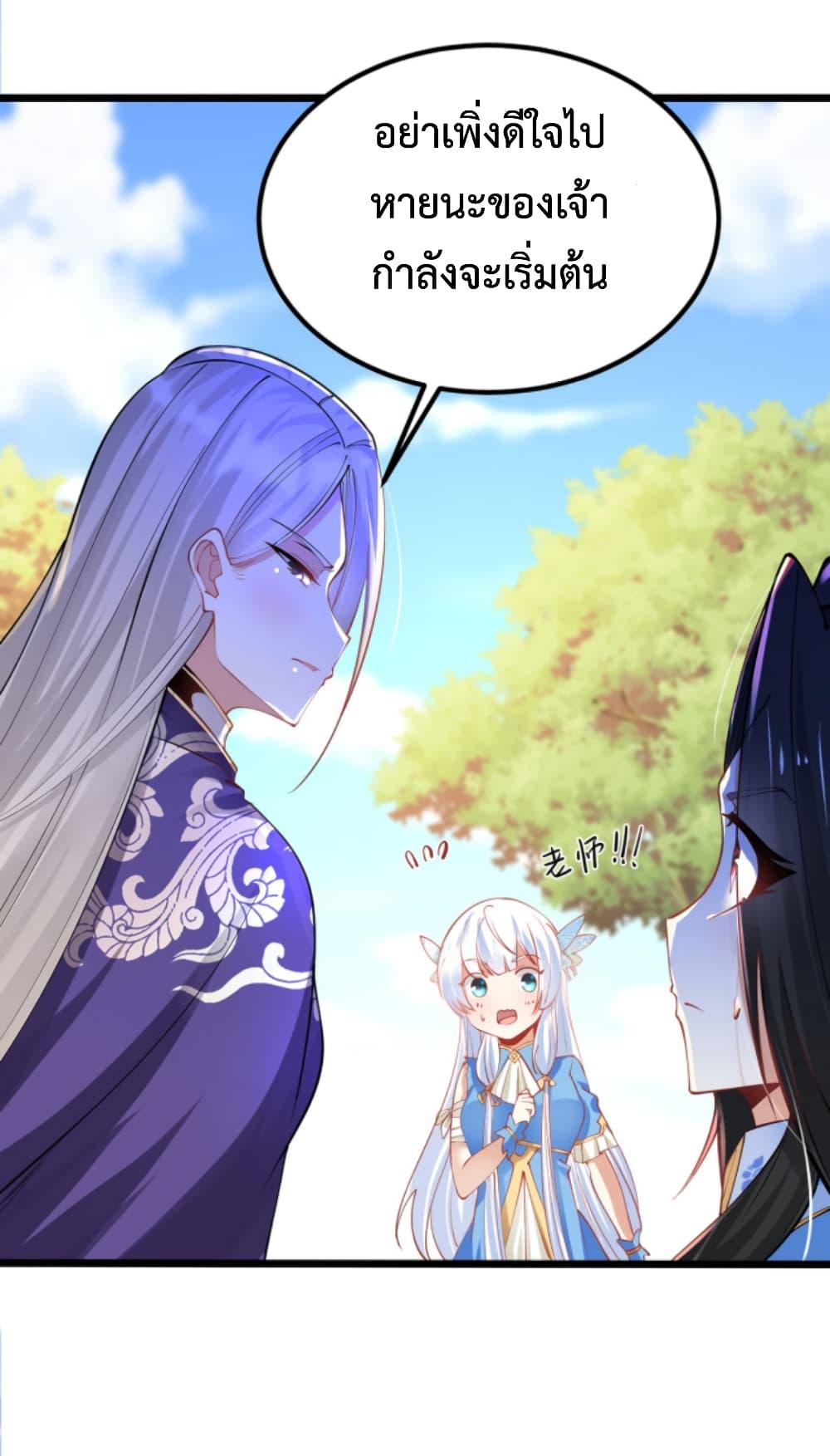 Manga-lc-com อ่านมังงะ อ่านการ์ตูน ออนไลน์ ฟรี Chaotic Sword God (Remake) ตอนที่ 1 2 3 4 5 6 7 8 9 10 11 12 13 14 ฟรี ไม่มีโฆษณา Manga-lc - อ่าน มังงะ อ่าน การ์ตูน ออนไลน์ อ่านมังงะ ฟรี