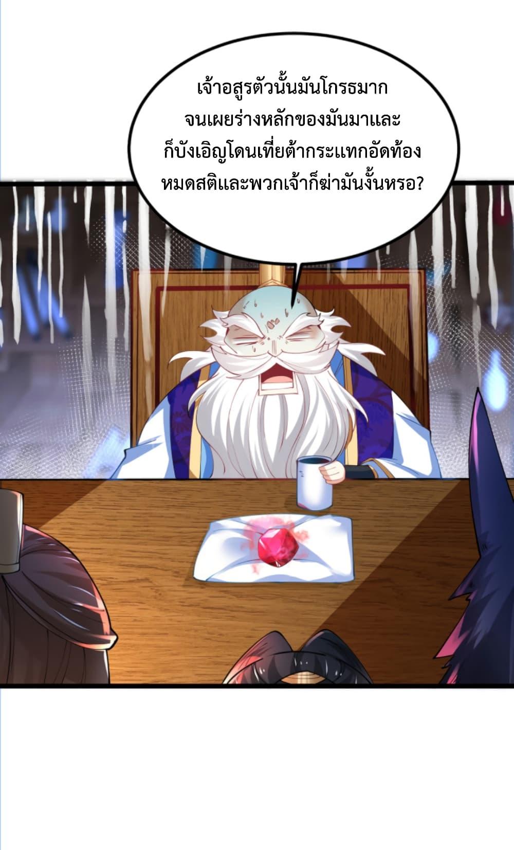 Manga-lc-com อ่านมังงะ อ่านการ์ตูน ออนไลน์ ฟรี Chaotic Sword God (Remake) ตอนที่ 1 2 3 4 5 6 7 8 9 10 11 12 13 14 ฟรี ไม่มีโฆษณา Manga-lc - อ่าน มังงะ อ่าน การ์ตูน ออนไลน์ อ่านมังงะ ฟรี