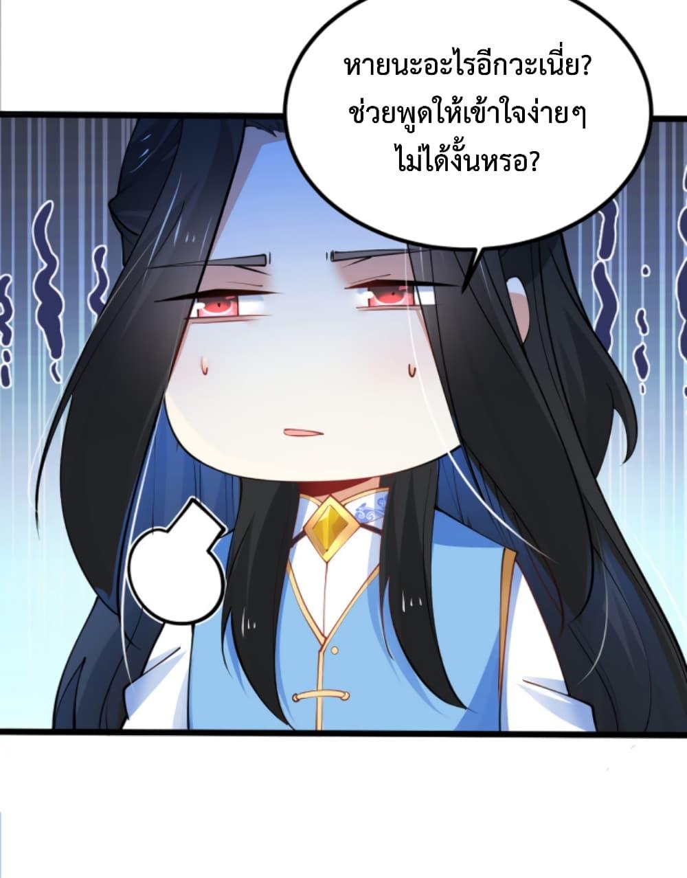 Manga-lc-com อ่านมังงะ อ่านการ์ตูน ออนไลน์ ฟรี Chaotic Sword God (Remake) ตอนที่ 1 2 3 4 5 6 7 8 9 10 11 12 13 14 ฟรี ไม่มีโฆษณา Manga-lc - อ่าน มังงะ อ่าน การ์ตูน ออนไลน์ อ่านมังงะ ฟรี