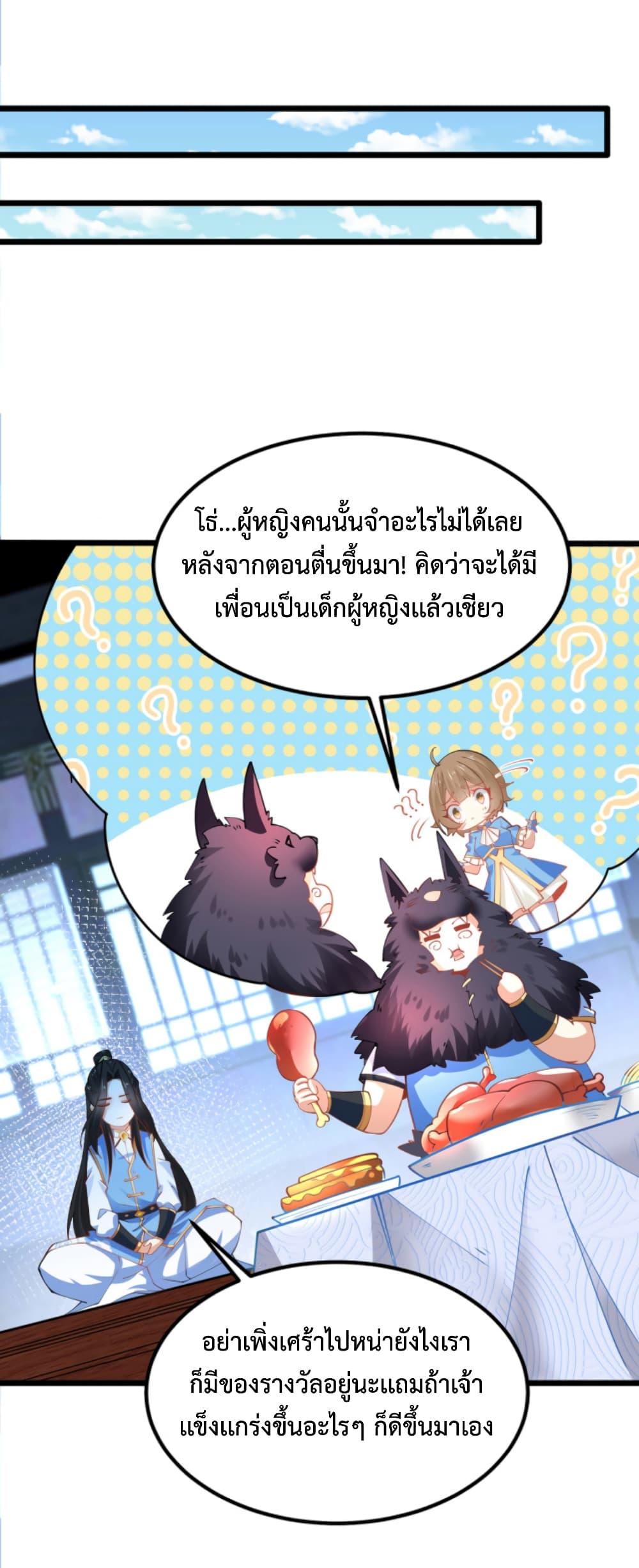 Manga-lc-com อ่านมังงะ อ่านการ์ตูน ออนไลน์ ฟรี Chaotic Sword God (Remake) ตอนที่ 1 2 3 4 5 6 7 8 9 10 11 12 13 14 ฟรี ไม่มีโฆษณา Manga-lc - อ่าน มังงะ อ่าน การ์ตูน ออนไลน์ อ่านมังงะ ฟรี