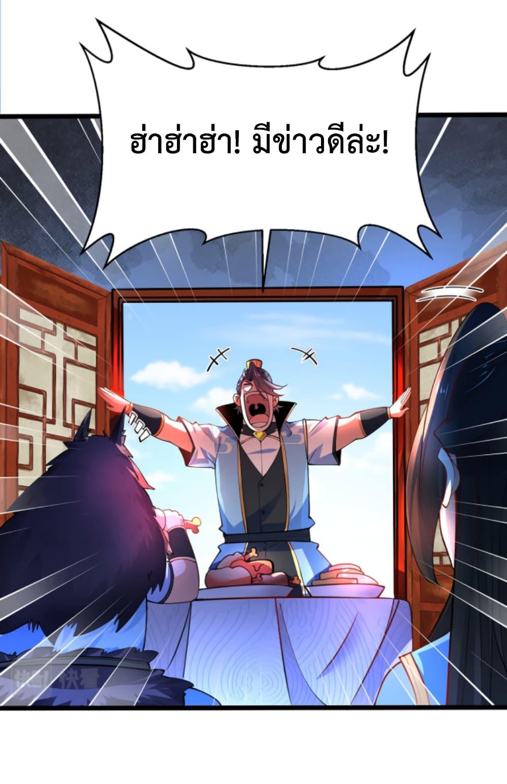 Manga-lc-com อ่านมังงะ อ่านการ์ตูน ออนไลน์ ฟรี Chaotic Sword God (Remake) ตอนที่ 1 2 3 4 5 6 7 8 9 10 11 12 13 14 ฟรี ไม่มีโฆษณา Manga-lc - อ่าน มังงะ อ่าน การ์ตูน ออนไลน์ อ่านมังงะ ฟรี