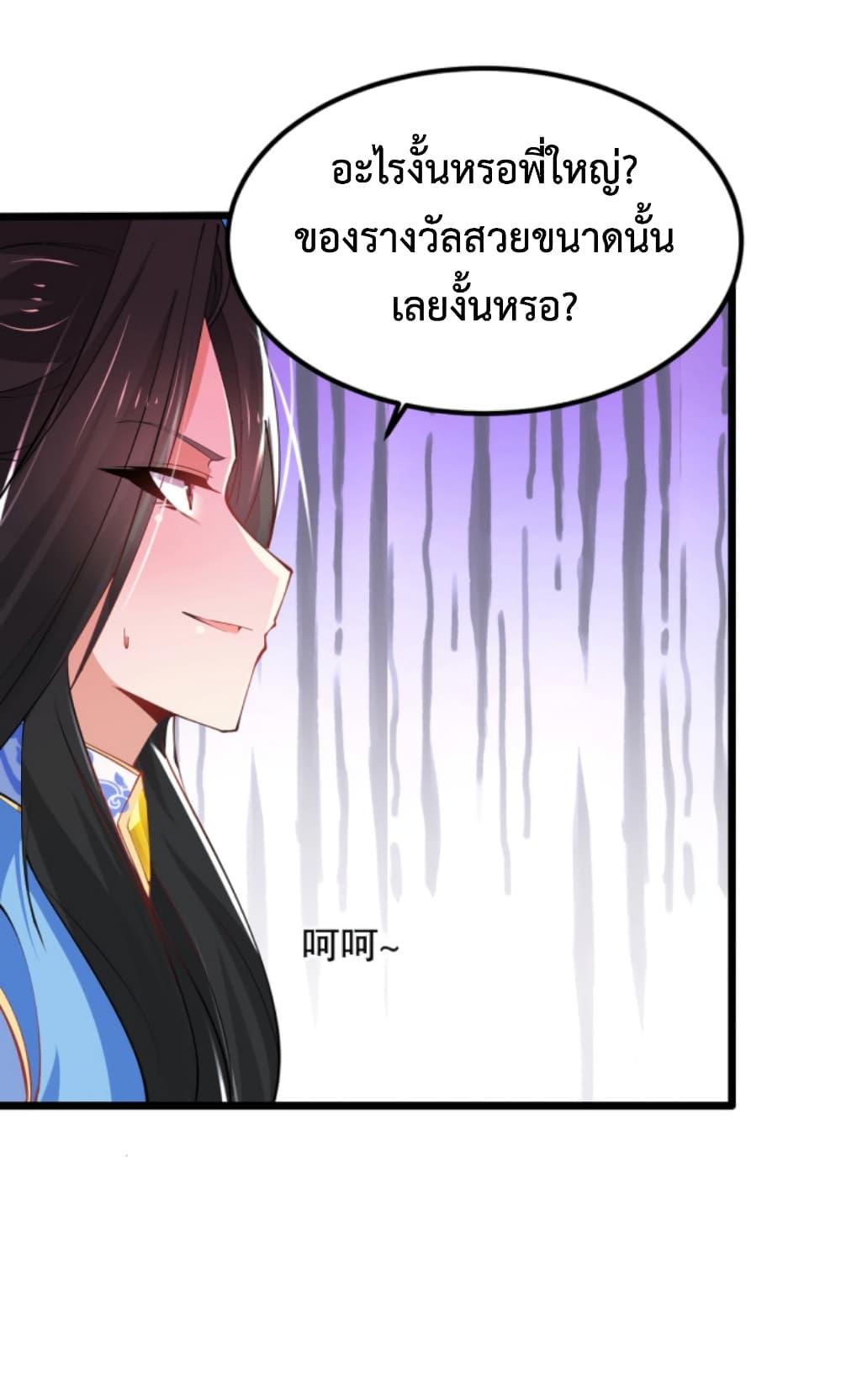 Manga-lc-com อ่านมังงะ อ่านการ์ตูน ออนไลน์ ฟรี Chaotic Sword God (Remake) ตอนที่ 1 2 3 4 5 6 7 8 9 10 11 12 13 14 ฟรี ไม่มีโฆษณา Manga-lc - อ่าน มังงะ อ่าน การ์ตูน ออนไลน์ อ่านมังงะ ฟรี