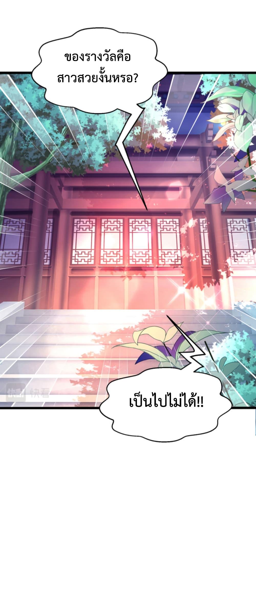 Manga-lc-com อ่านมังงะ อ่านการ์ตูน ออนไลน์ ฟรี Chaotic Sword God (Remake) ตอนที่ 1 2 3 4 5 6 7 8 9 10 11 12 13 14 ฟรี ไม่มีโฆษณา Manga-lc - อ่าน มังงะ อ่าน การ์ตูน ออนไลน์ อ่านมังงะ ฟรี