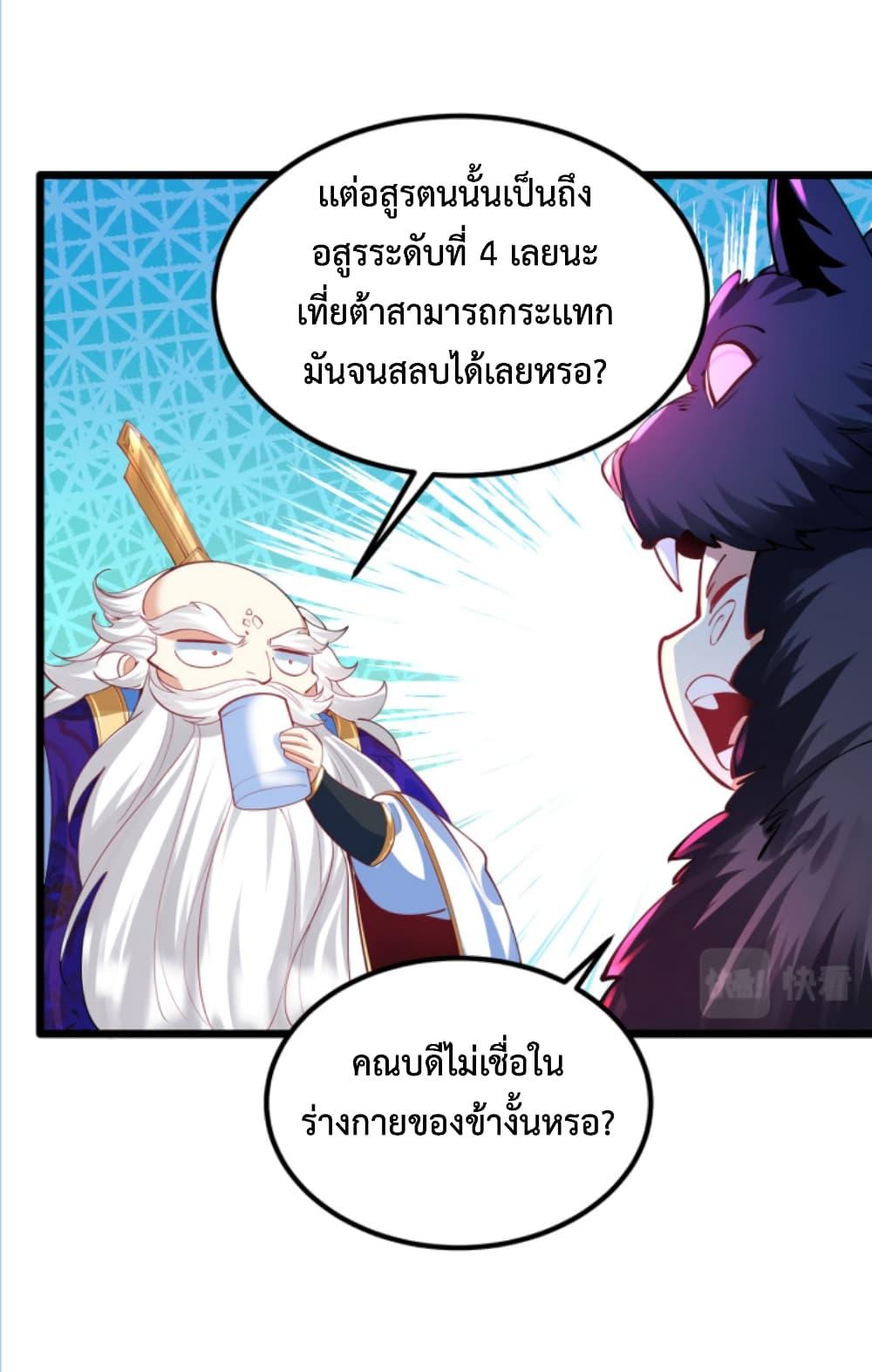 Manga-lc-com อ่านมังงะ อ่านการ์ตูน ออนไลน์ ฟรี Chaotic Sword God (Remake) ตอนที่ 1 2 3 4 5 6 7 8 9 10 11 12 13 14 ฟรี ไม่มีโฆษณา Manga-lc - อ่าน มังงะ อ่าน การ์ตูน ออนไลน์ อ่านมังงะ ฟรี
