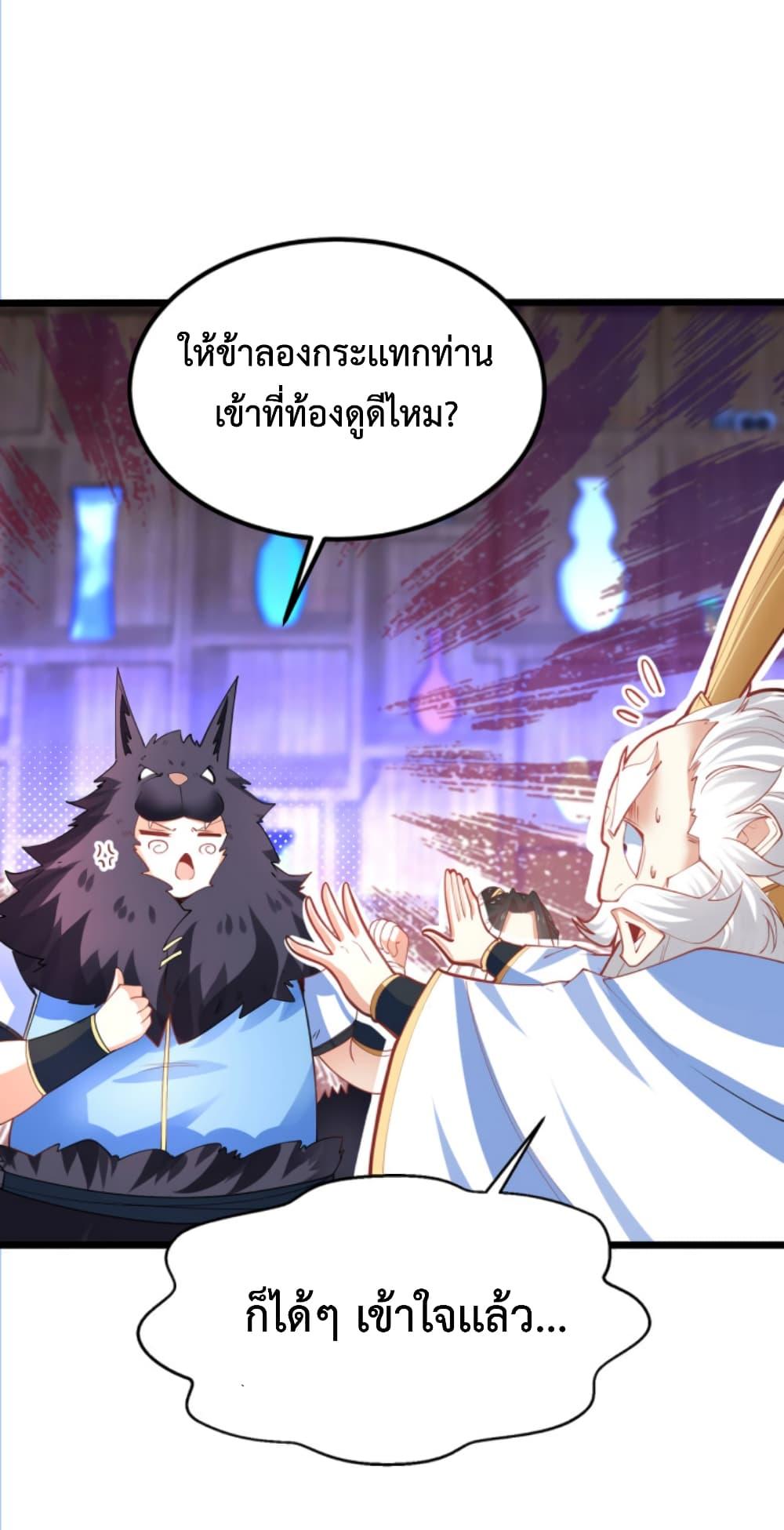 Manga-lc-com อ่านมังงะ อ่านการ์ตูน ออนไลน์ ฟรี Chaotic Sword God (Remake) ตอนที่ 1 2 3 4 5 6 7 8 9 10 11 12 13 14 ฟรี ไม่มีโฆษณา Manga-lc - อ่าน มังงะ อ่าน การ์ตูน ออนไลน์ อ่านมังงะ ฟรี