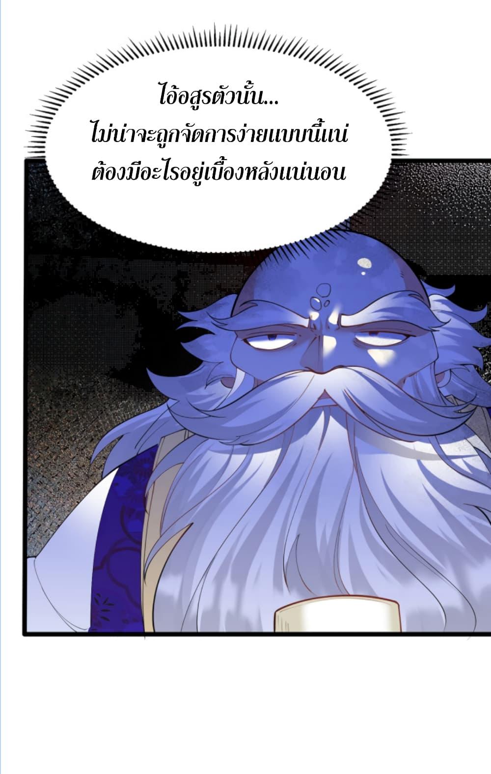 Manga-lc-com อ่านมังงะ อ่านการ์ตูน ออนไลน์ ฟรี Chaotic Sword God (Remake) ตอนที่ 1 2 3 4 5 6 7 8 9 10 11 12 13 14 ฟรี ไม่มีโฆษณา Manga-lc - อ่าน มังงะ อ่าน การ์ตูน ออนไลน์ อ่านมังงะ ฟรี