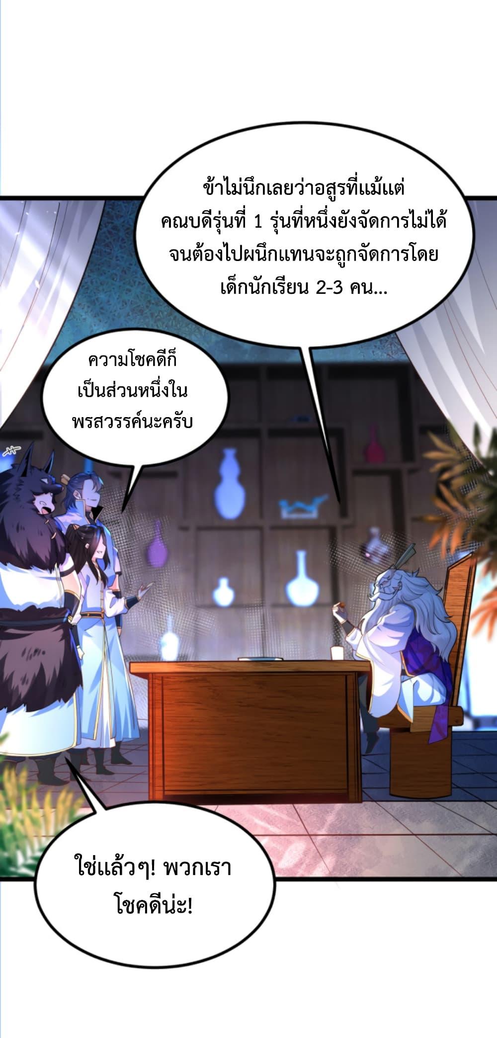 Manga-lc-com อ่านมังงะ อ่านการ์ตูน ออนไลน์ ฟรี Chaotic Sword God (Remake) ตอนที่ 1 2 3 4 5 6 7 8 9 10 11 12 13 14 ฟรี ไม่มีโฆษณา Manga-lc - อ่าน มังงะ อ่าน การ์ตูน ออนไลน์ อ่านมังงะ ฟรี