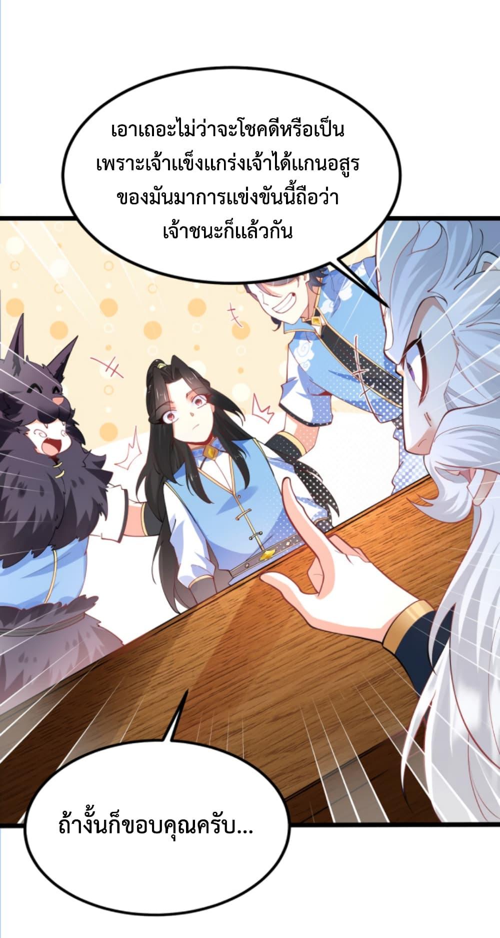 Manga-lc-com อ่านมังงะ อ่านการ์ตูน ออนไลน์ ฟรี Chaotic Sword God (Remake) ตอนที่ 1 2 3 4 5 6 7 8 9 10 11 12 13 14 ฟรี ไม่มีโฆษณา Manga-lc - อ่าน มังงะ อ่าน การ์ตูน ออนไลน์ อ่านมังงะ ฟรี