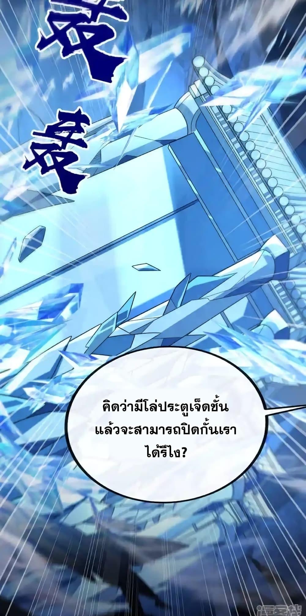 Manga-lc-com อ่านมังงะ อ่านการ์ตูน ออนไลน์ ฟรี TheTenGreatE ตอนที่ 1 2 3 4 5 6 7 8 9 10 11 12 13 14 ฟรี ไม่มีโฆษณา Manga-lc - อ่าน มังงะ อ่าน การ์ตูน ออนไลน์ อ่านมังงะ ฟรี