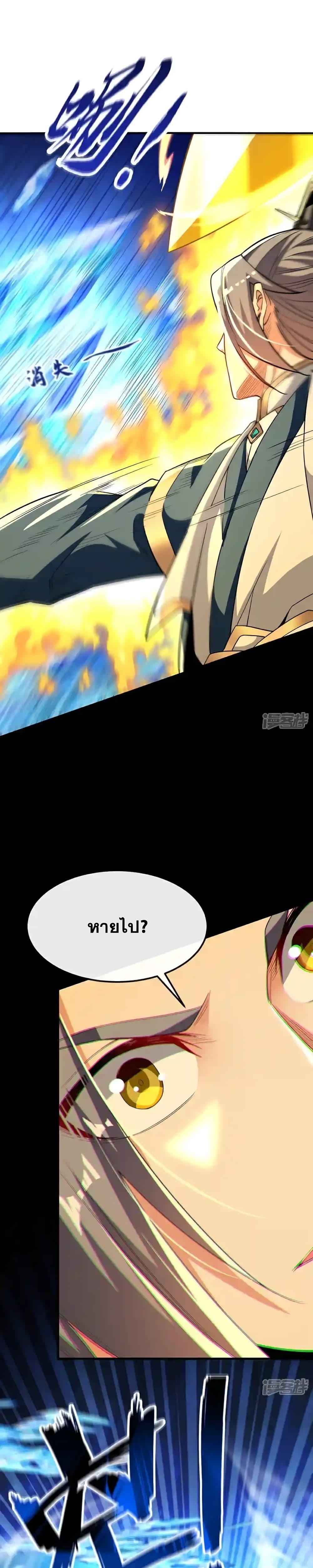 Manga-lc-com อ่านมังงะ อ่านการ์ตูน ออนไลน์ ฟรี TheTenGreatE ตอนที่ 1 2 3 4 5 6 7 8 9 10 11 12 13 14 ฟรี ไม่มีโฆษณา Manga-lc - อ่าน มังงะ อ่าน การ์ตูน ออนไลน์ อ่านมังงะ ฟรี