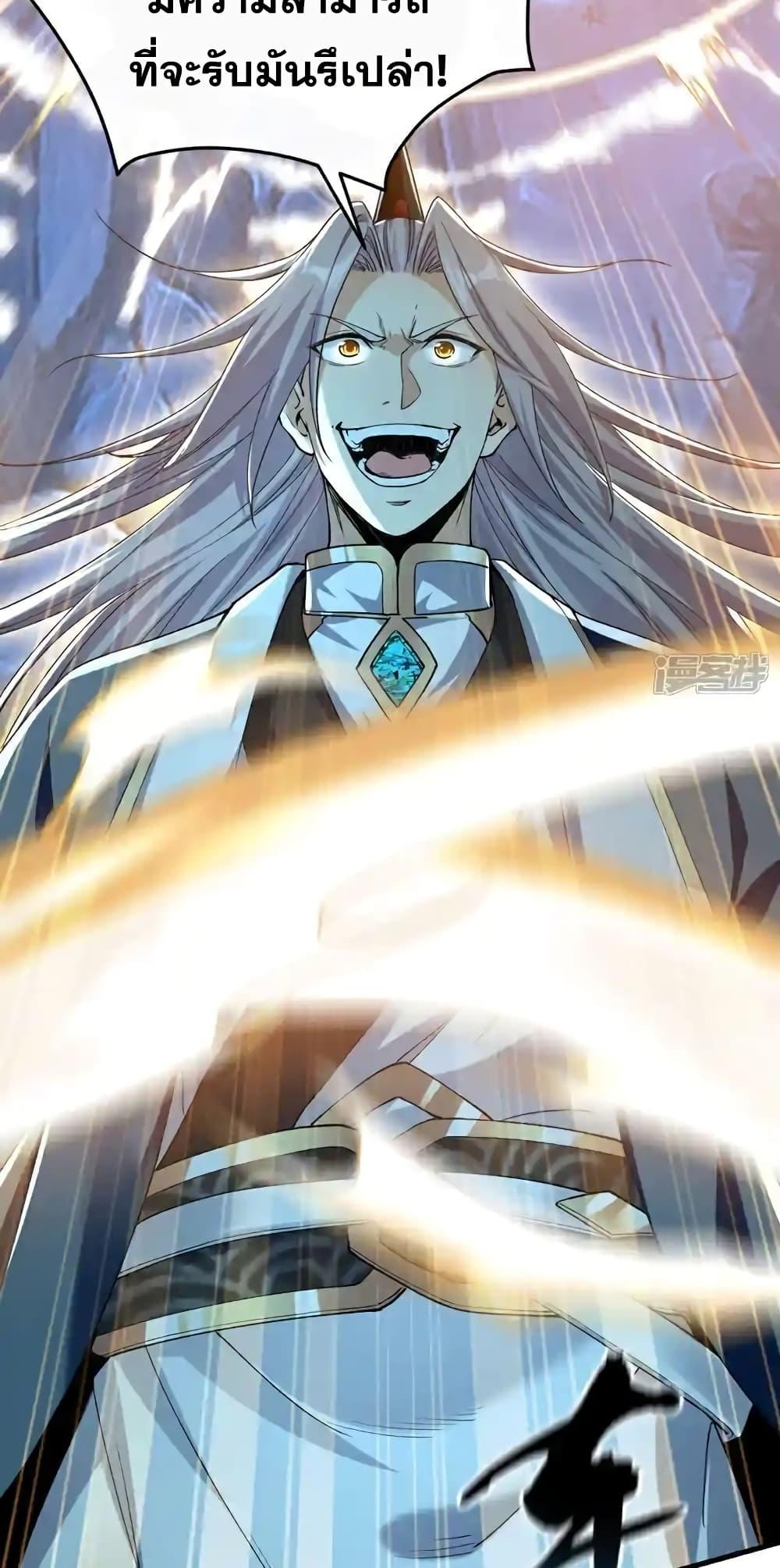 Manga-lc-com อ่านมังงะ อ่านการ์ตูน ออนไลน์ ฟรี TheTenGreatE ตอนที่ 1 2 3 4 5 6 7 8 9 10 11 12 13 14 ฟรี ไม่มีโฆษณา Manga-lc - อ่าน มังงะ อ่าน การ์ตูน ออนไลน์ อ่านมังงะ ฟรี
