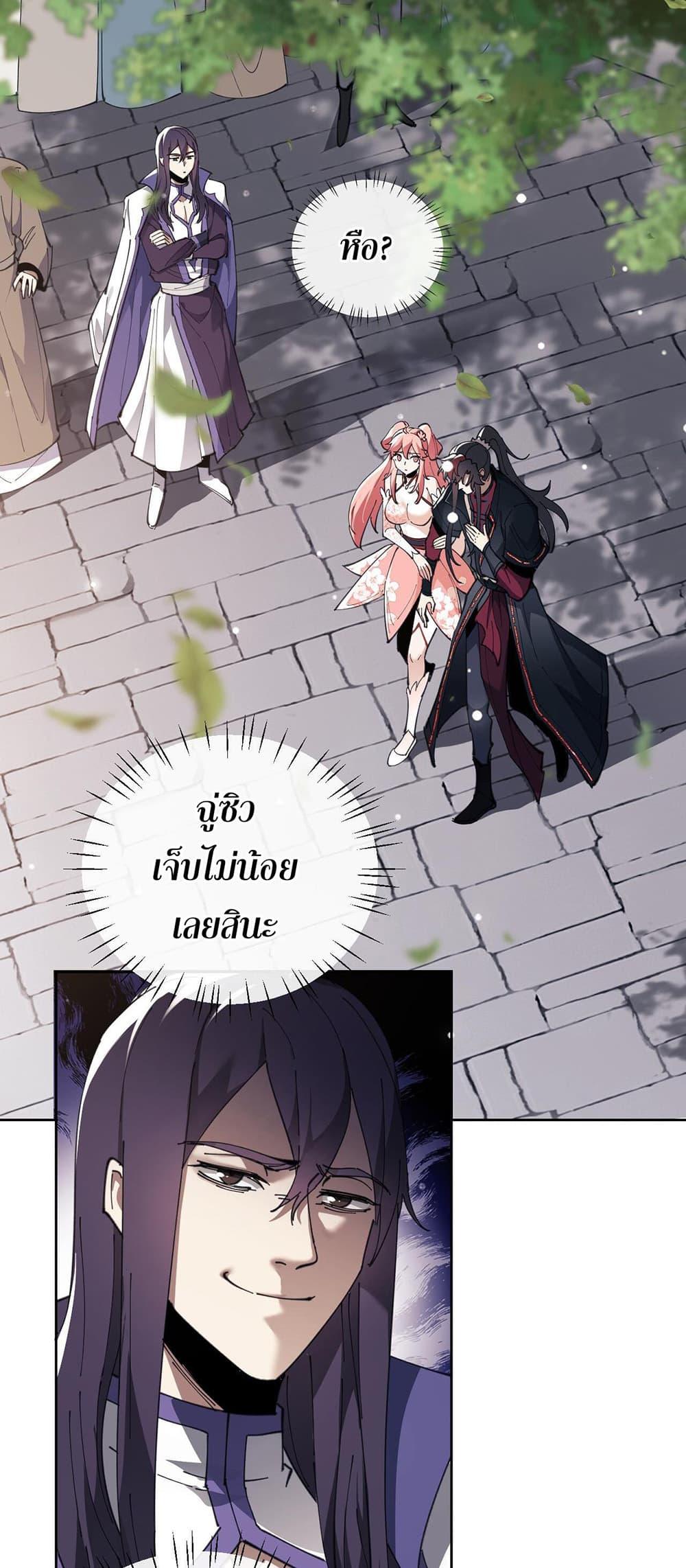 Manga-lc-com อ่านมังงะ อ่านการ์ตูน ออนไลน์ ฟรี Devious Son Of Heaven ตอนที่ 1 2 3 4 5 6 7 8 9 10 11 12 13 14 ฟรี ไม่มีโฆษณา Manga-lc - อ่าน มังงะ อ่าน การ์ตูน ออนไลน์ อ่านมังงะ ฟรี