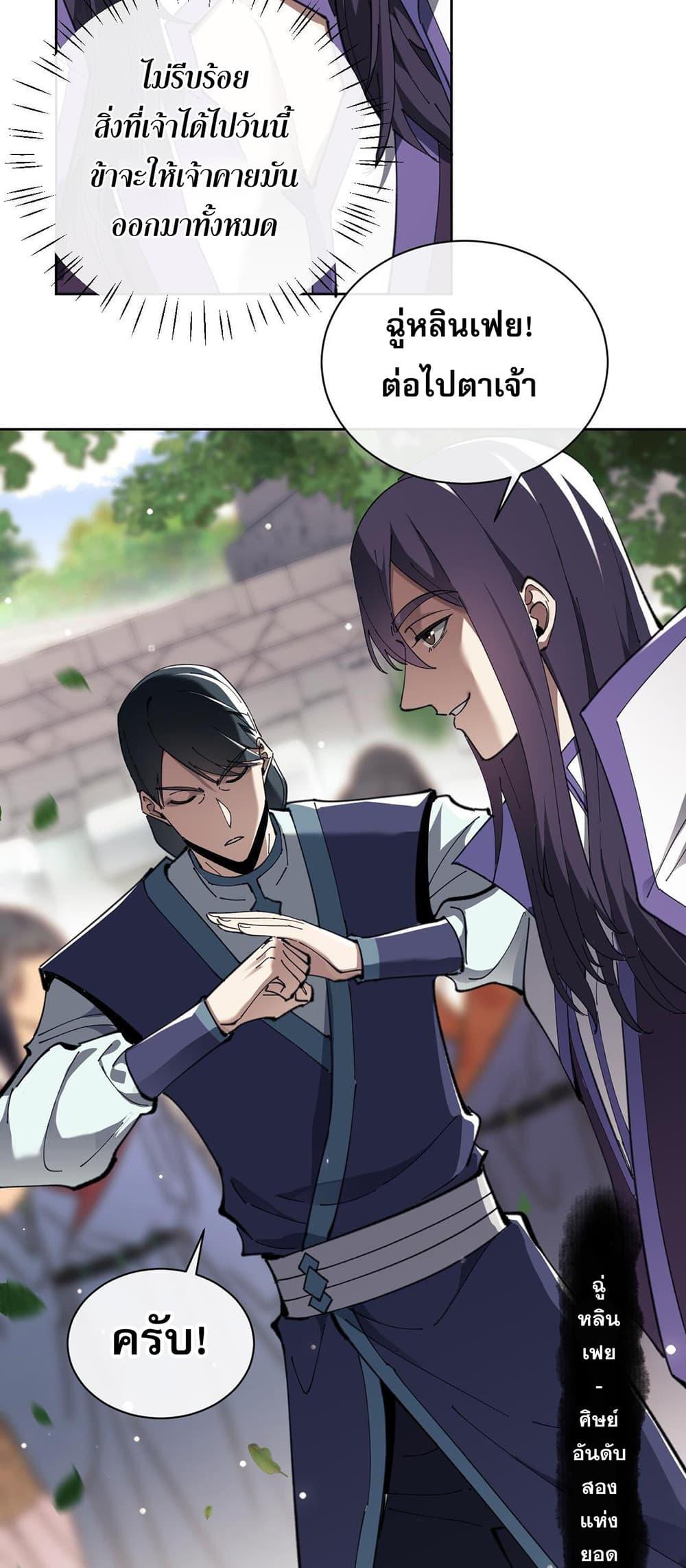 Manga-lc-com อ่านมังงะ อ่านการ์ตูน ออนไลน์ ฟรี Devious Son Of Heaven ตอนที่ 1 2 3 4 5 6 7 8 9 10 11 12 13 14 ฟรี ไม่มีโฆษณา Manga-lc - อ่าน มังงะ อ่าน การ์ตูน ออนไลน์ อ่านมังงะ ฟรี