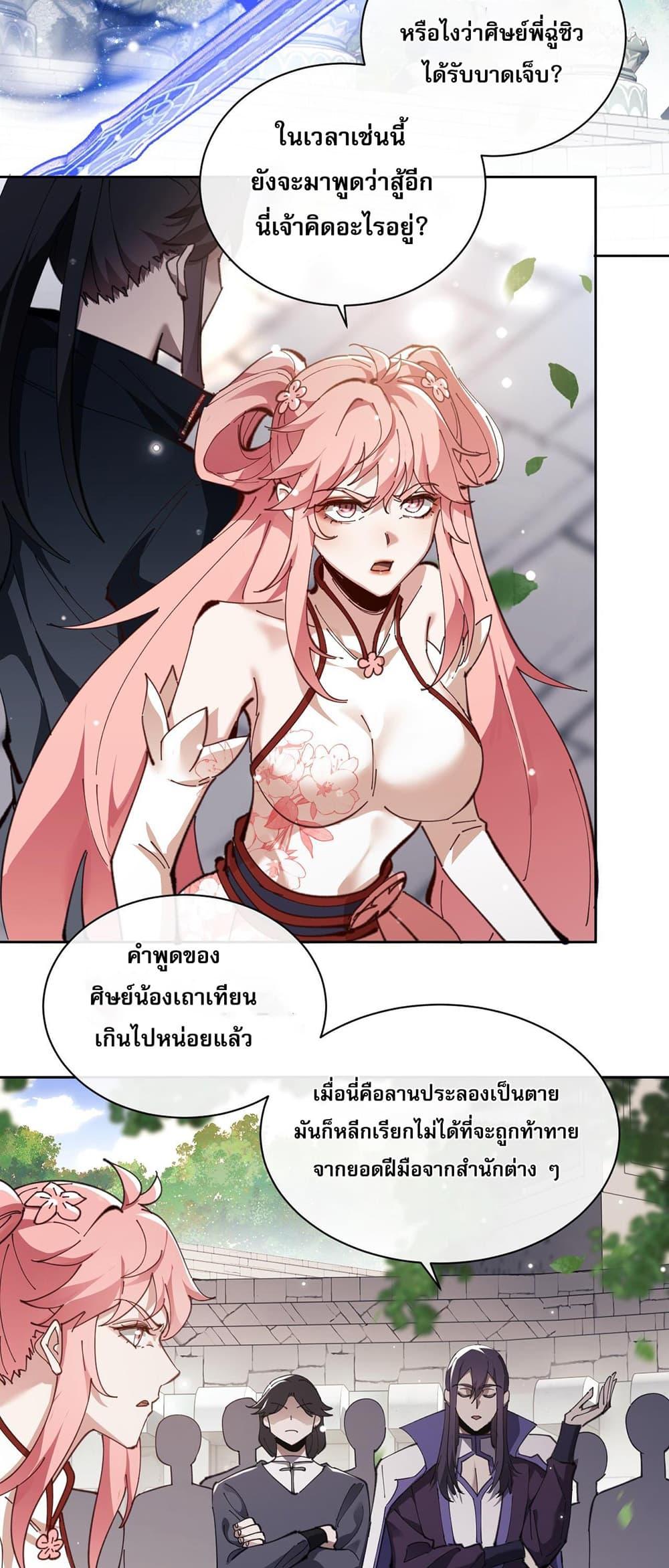 Manga-lc-com อ่านมังงะ อ่านการ์ตูน ออนไลน์ ฟรี Devious Son Of Heaven ตอนที่ 1 2 3 4 5 6 7 8 9 10 11 12 13 14 ฟรี ไม่มีโฆษณา Manga-lc - อ่าน มังงะ อ่าน การ์ตูน ออนไลน์ อ่านมังงะ ฟรี