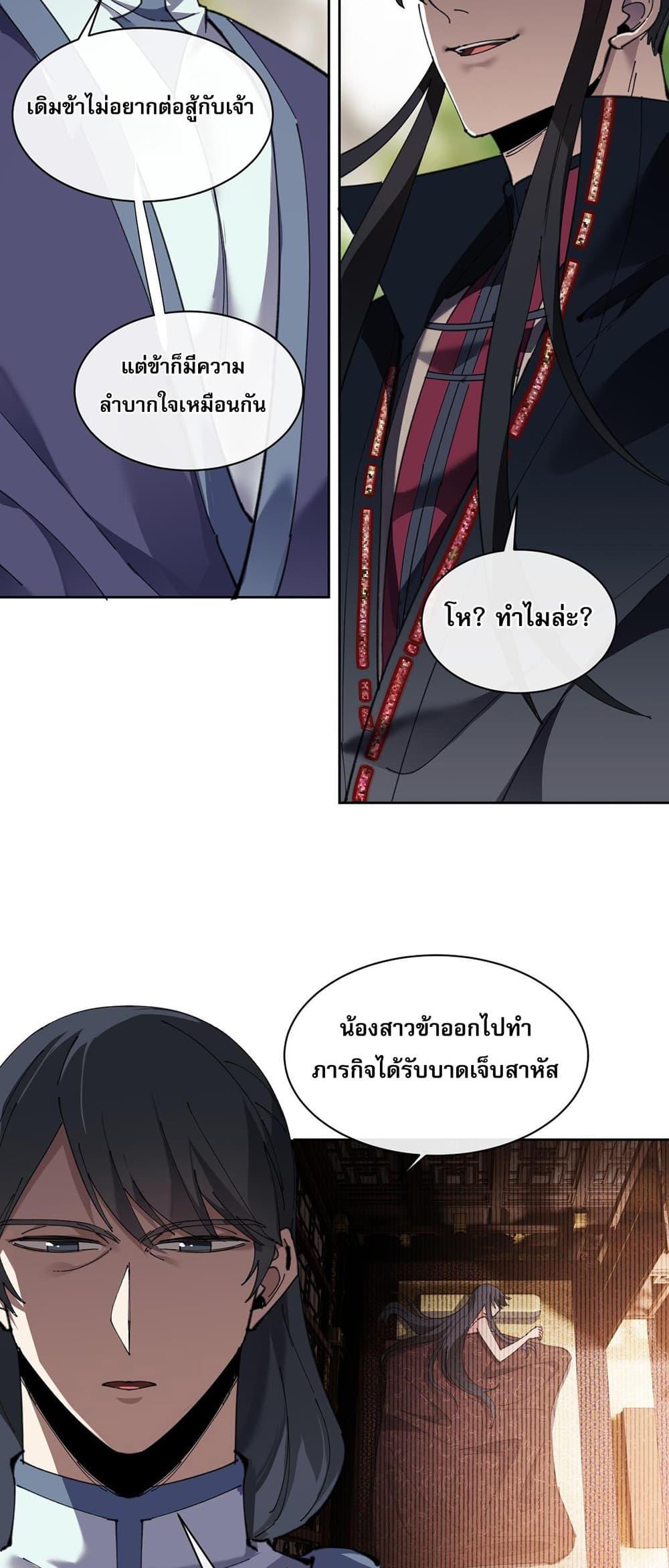 Manga-lc-com อ่านมังงะ อ่านการ์ตูน ออนไลน์ ฟรี Devious Son Of Heaven ตอนที่ 1 2 3 4 5 6 7 8 9 10 11 12 13 14 ฟรี ไม่มีโฆษณา Manga-lc - อ่าน มังงะ อ่าน การ์ตูน ออนไลน์ อ่านมังงะ ฟรี