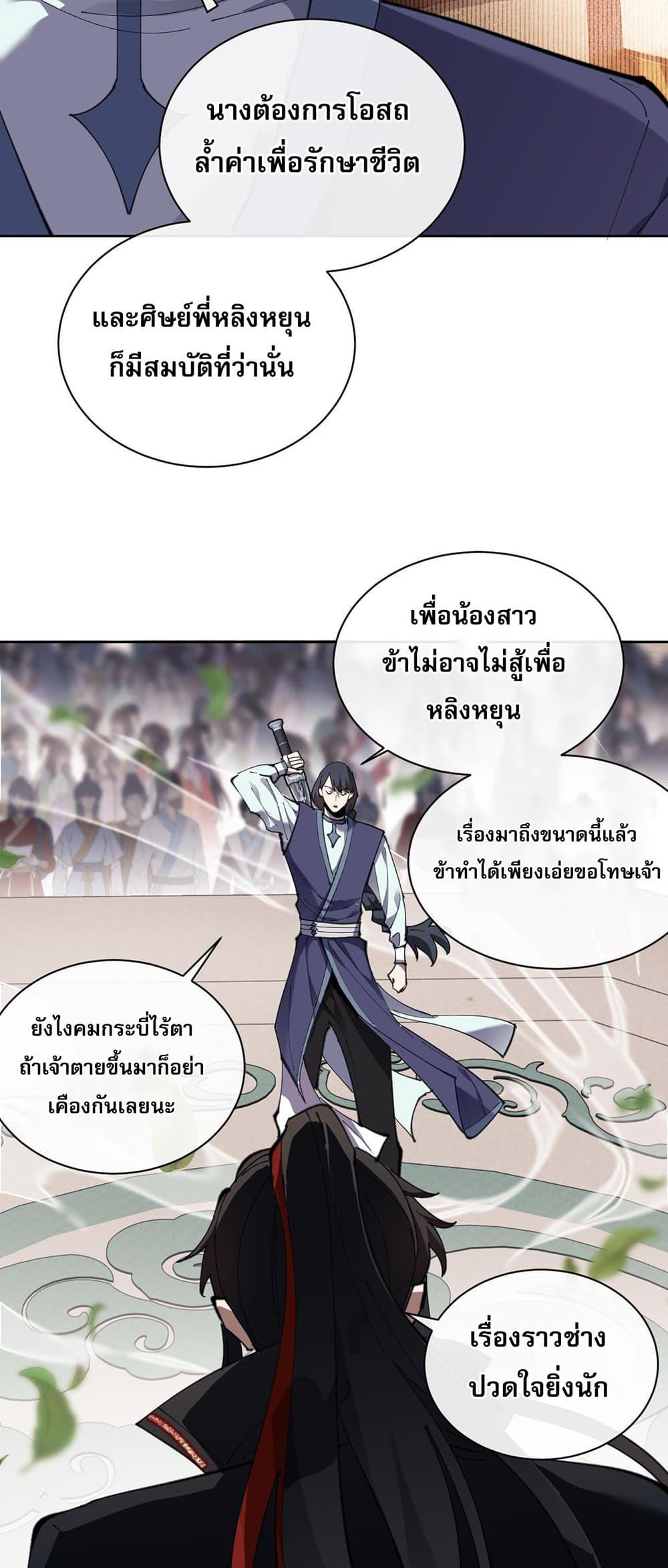 Manga-lc-com อ่านมังงะ อ่านการ์ตูน ออนไลน์ ฟรี Devious Son Of Heaven ตอนที่ 1 2 3 4 5 6 7 8 9 10 11 12 13 14 ฟรี ไม่มีโฆษณา Manga-lc - อ่าน มังงะ อ่าน การ์ตูน ออนไลน์ อ่านมังงะ ฟรี