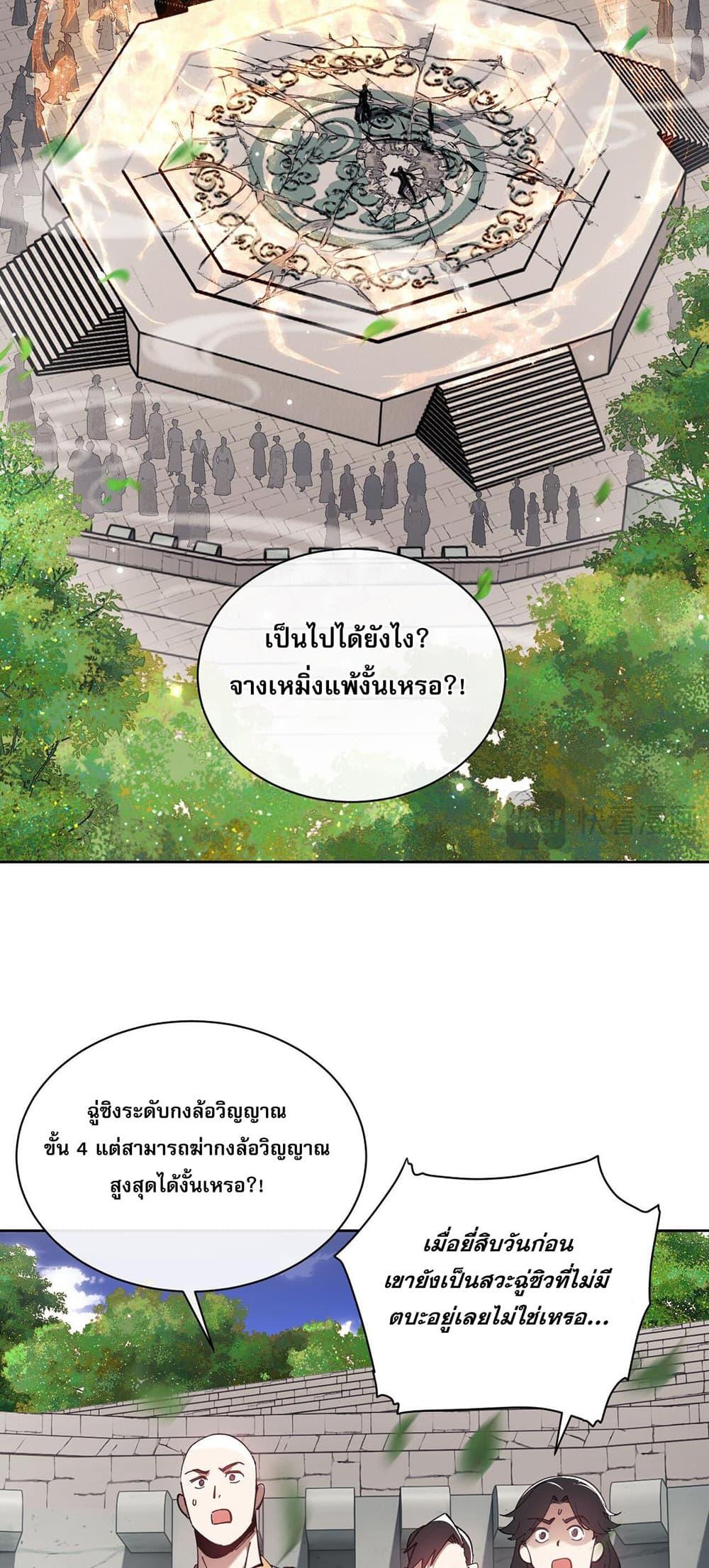 Manga-lc-com อ่านมังงะ อ่านการ์ตูน ออนไลน์ ฟรี Devious Son Of Heaven ตอนที่ 1 2 3 4 5 6 7 8 9 10 11 12 13 14 ฟรี ไม่มีโฆษณา Manga-lc - อ่าน มังงะ อ่าน การ์ตูน ออนไลน์ อ่านมังงะ ฟรี