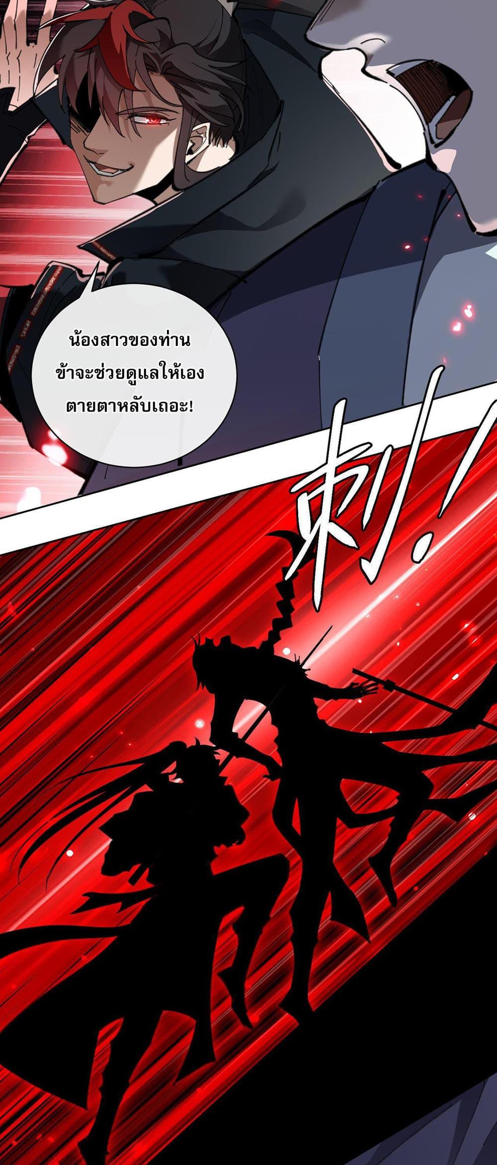 Manga-lc-com อ่านมังงะ อ่านการ์ตูน ออนไลน์ ฟรี Devious Son Of Heaven ตอนที่ 1 2 3 4 5 6 7 8 9 10 11 12 13 14 ฟรี ไม่มีโฆษณา Manga-lc - อ่าน มังงะ อ่าน การ์ตูน ออนไลน์ อ่านมังงะ ฟรี