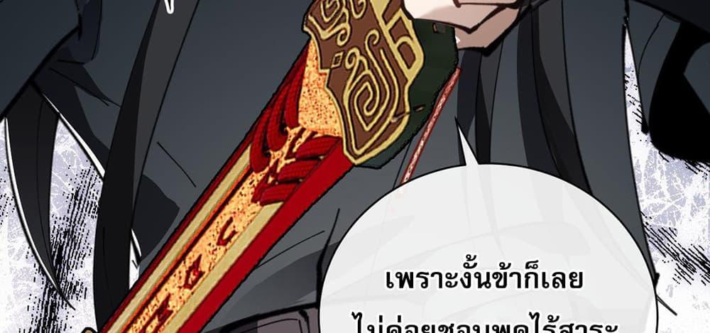 Manga-lc-com อ่านมังงะ อ่านการ์ตูน ออนไลน์ ฟรี Devious Son Of Heaven ตอนที่ 1 2 3 4 5 6 7 8 9 10 11 12 13 14 ฟรี ไม่มีโฆษณา Manga-lc - อ่าน มังงะ อ่าน การ์ตูน ออนไลน์ อ่านมังงะ ฟรี