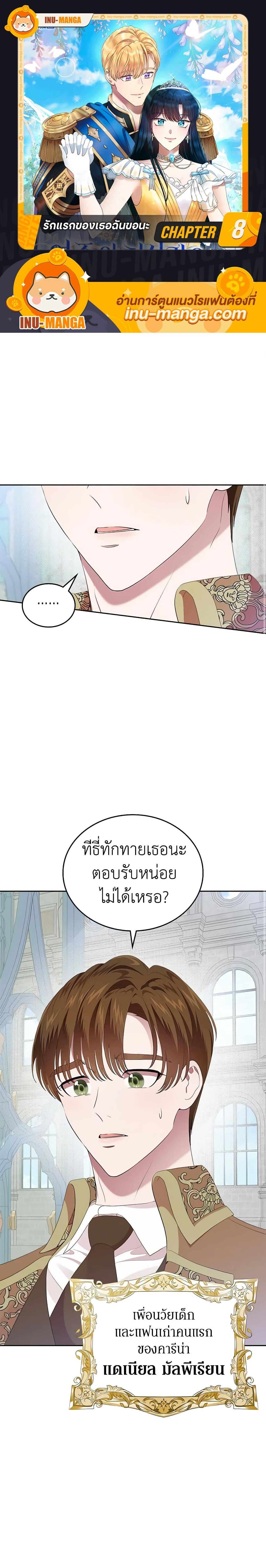 Manga-lc-com อ่านมังงะ อ่านการ์ตูน ออนไลน์ ฟรี I Stole the Heroine’s First Love ตอนที่ 1 2 3 4 5 6 7 8 9 10 11 12 13 14 ฟรี ไม่มีโฆษณา Manga-lc - อ่าน มังงะ อ่าน การ์ตูน ออนไลน์ อ่านมังงะ ฟรี
