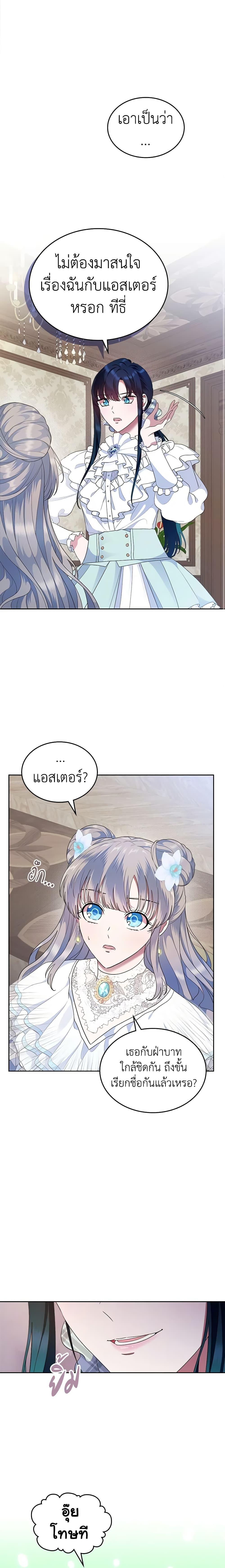 Manga-lc-com อ่านมังงะ อ่านการ์ตูน ออนไลน์ ฟรี I Stole the Heroine’s First Love ตอนที่ 1 2 3 4 5 6 7 8 9 10 11 12 13 14 ฟรี ไม่มีโฆษณา Manga-lc - อ่าน มังงะ อ่าน การ์ตูน ออนไลน์ อ่านมังงะ ฟรี