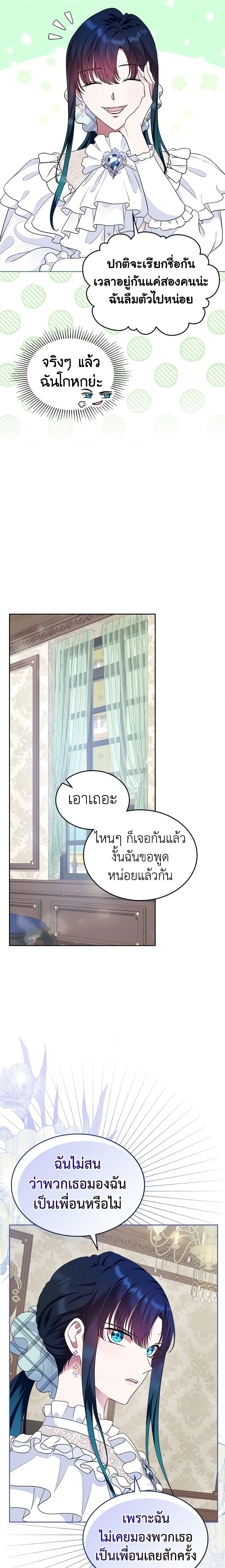 Manga-lc-com อ่านมังงะ อ่านการ์ตูน ออนไลน์ ฟรี I Stole the Heroine’s First Love ตอนที่ 1 2 3 4 5 6 7 8 9 10 11 12 13 14 ฟรี ไม่มีโฆษณา Manga-lc - อ่าน มังงะ อ่าน การ์ตูน ออนไลน์ อ่านมังงะ ฟรี