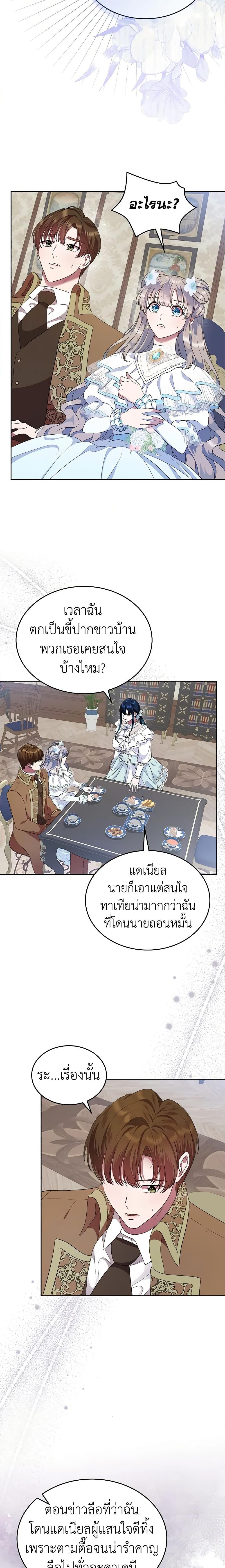 Manga-lc-com อ่านมังงะ อ่านการ์ตูน ออนไลน์ ฟรี I Stole the Heroine’s First Love ตอนที่ 1 2 3 4 5 6 7 8 9 10 11 12 13 14 ฟรี ไม่มีโฆษณา Manga-lc - อ่าน มังงะ อ่าน การ์ตูน ออนไลน์ อ่านมังงะ ฟรี