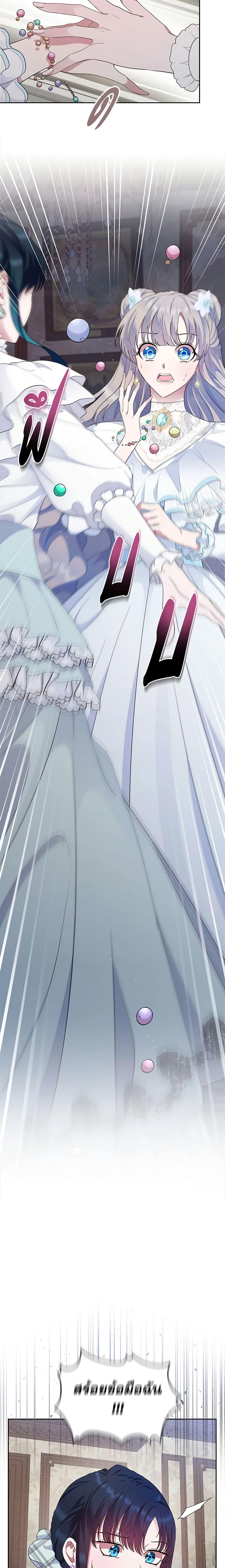 Manga-lc-com อ่านมังงะ อ่านการ์ตูน ออนไลน์ ฟรี I Stole the Heroine’s First Love ตอนที่ 1 2 3 4 5 6 7 8 9 10 11 12 13 14 ฟรี ไม่มีโฆษณา Manga-lc - อ่าน มังงะ อ่าน การ์ตูน ออนไลน์ อ่านมังงะ ฟรี