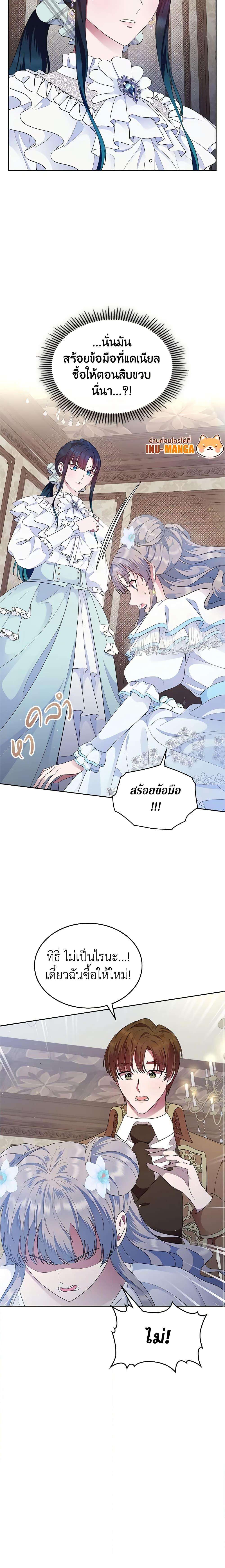 Manga-lc-com อ่านมังงะ อ่านการ์ตูน ออนไลน์ ฟรี I Stole the Heroine’s First Love ตอนที่ 1 2 3 4 5 6 7 8 9 10 11 12 13 14 ฟรี ไม่มีโฆษณา Manga-lc - อ่าน มังงะ อ่าน การ์ตูน ออนไลน์ อ่านมังงะ ฟรี
