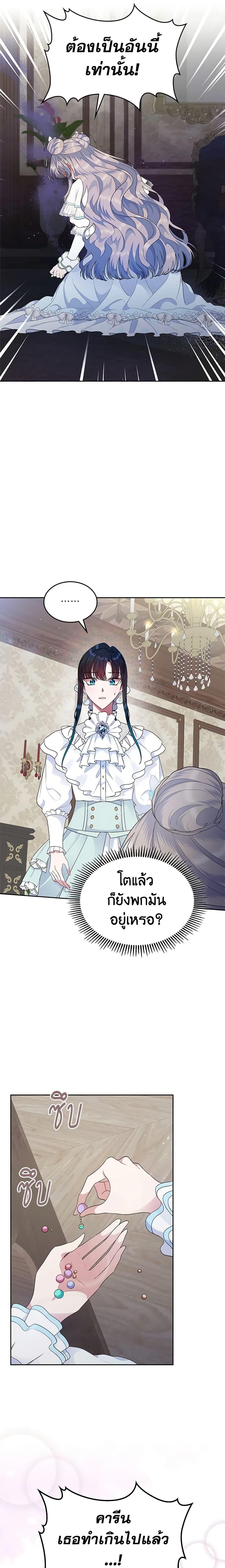 Manga-lc-com อ่านมังงะ อ่านการ์ตูน ออนไลน์ ฟรี I Stole the Heroine’s First Love ตอนที่ 1 2 3 4 5 6 7 8 9 10 11 12 13 14 ฟรี ไม่มีโฆษณา Manga-lc - อ่าน มังงะ อ่าน การ์ตูน ออนไลน์ อ่านมังงะ ฟรี