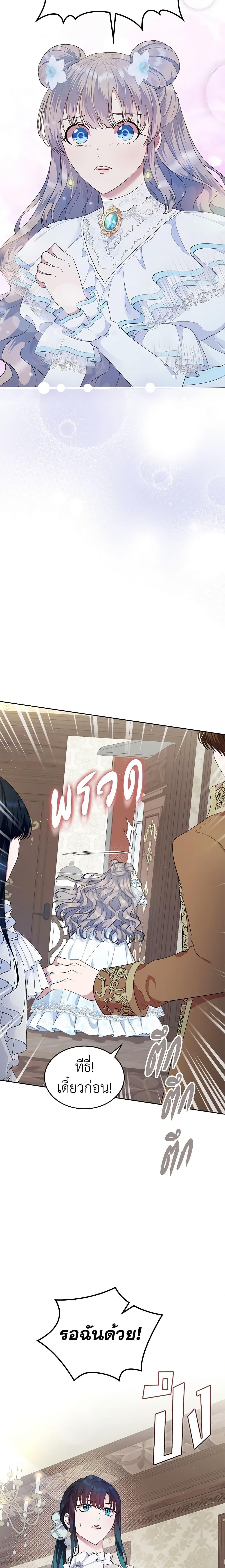 Manga-lc-com อ่านมังงะ อ่านการ์ตูน ออนไลน์ ฟรี I Stole the Heroine’s First Love ตอนที่ 1 2 3 4 5 6 7 8 9 10 11 12 13 14 ฟรี ไม่มีโฆษณา Manga-lc - อ่าน มังงะ อ่าน การ์ตูน ออนไลน์ อ่านมังงะ ฟรี