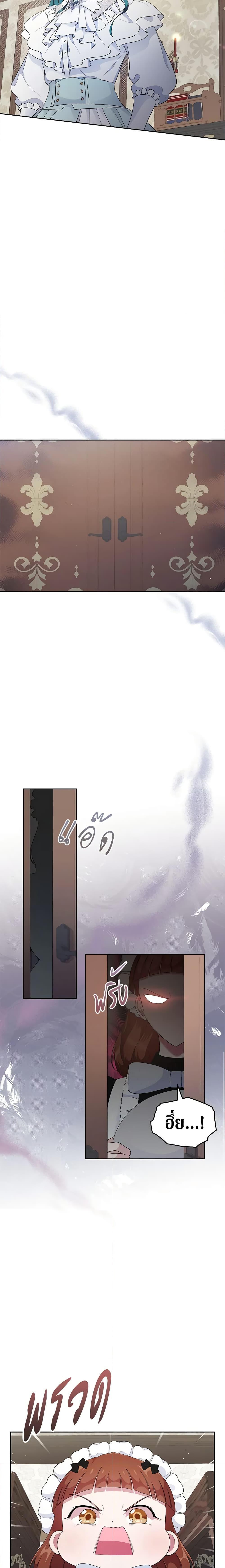 Manga-lc-com อ่านมังงะ อ่านการ์ตูน ออนไลน์ ฟรี I Stole the Heroine’s First Love ตอนที่ 1 2 3 4 5 6 7 8 9 10 11 12 13 14 ฟรี ไม่มีโฆษณา Manga-lc - อ่าน มังงะ อ่าน การ์ตูน ออนไลน์ อ่านมังงะ ฟรี