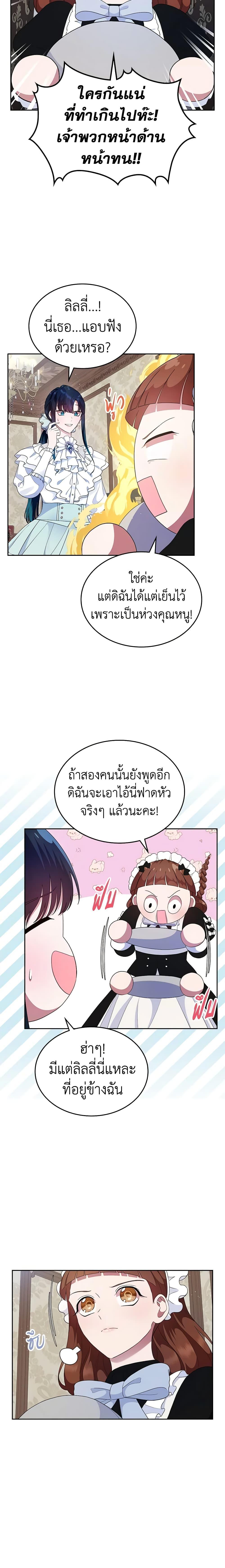 Manga-lc-com อ่านมังงะ อ่านการ์ตูน ออนไลน์ ฟรี I Stole the Heroine’s First Love ตอนที่ 1 2 3 4 5 6 7 8 9 10 11 12 13 14 ฟรี ไม่มีโฆษณา Manga-lc - อ่าน มังงะ อ่าน การ์ตูน ออนไลน์ อ่านมังงะ ฟรี