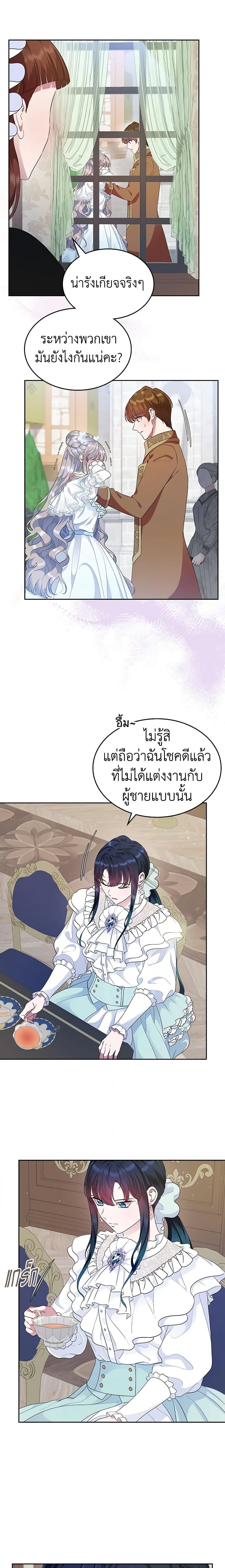 Manga-lc-com อ่านมังงะ อ่านการ์ตูน ออนไลน์ ฟรี I Stole the Heroine’s First Love ตอนที่ 1 2 3 4 5 6 7 8 9 10 11 12 13 14 ฟรี ไม่มีโฆษณา Manga-lc - อ่าน มังงะ อ่าน การ์ตูน ออนไลน์ อ่านมังงะ ฟรี