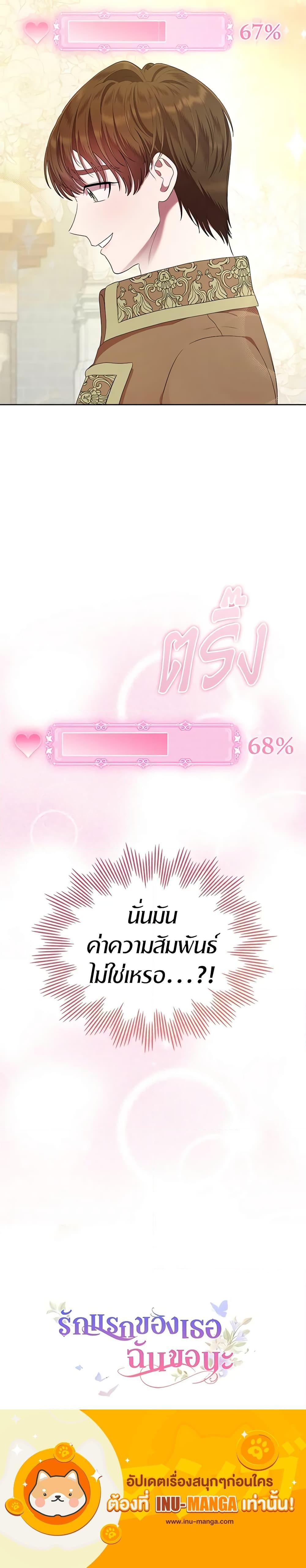 Manga-lc-com อ่านมังงะ อ่านการ์ตูน ออนไลน์ ฟรี I Stole the Heroine’s First Love ตอนที่ 1 2 3 4 5 6 7 8 9 10 11 12 13 14 ฟรี ไม่มีโฆษณา Manga-lc - อ่าน มังงะ อ่าน การ์ตูน ออนไลน์ อ่านมังงะ ฟรี