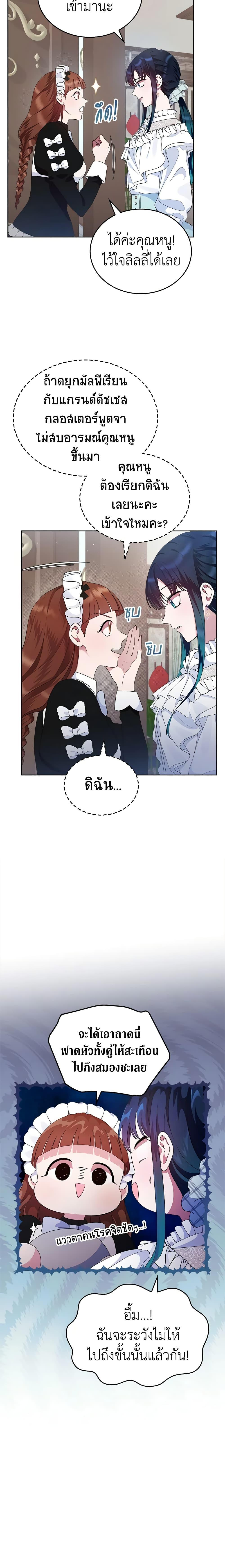Manga-lc-com อ่านมังงะ อ่านการ์ตูน ออนไลน์ ฟรี I Stole the Heroine’s First Love ตอนที่ 1 2 3 4 5 6 7 8 9 10 11 12 13 14 ฟรี ไม่มีโฆษณา Manga-lc - อ่าน มังงะ อ่าน การ์ตูน ออนไลน์ อ่านมังงะ ฟรี