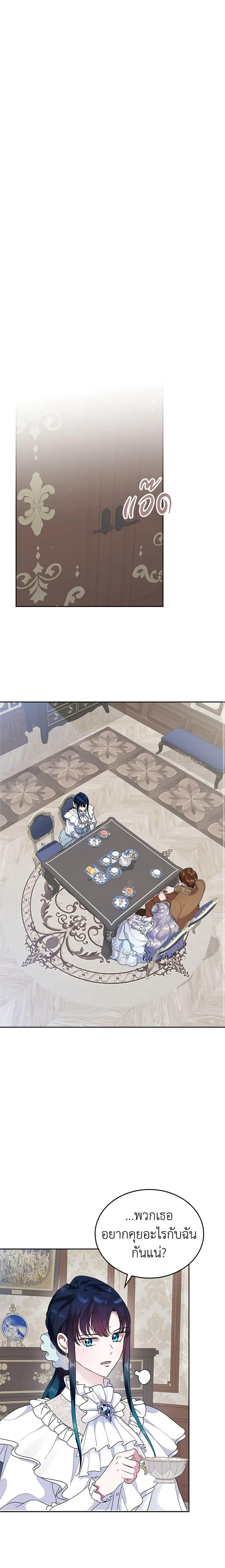 Manga-lc-com อ่านมังงะ อ่านการ์ตูน ออนไลน์ ฟรี I Stole the Heroine’s First Love ตอนที่ 1 2 3 4 5 6 7 8 9 10 11 12 13 14 ฟรี ไม่มีโฆษณา Manga-lc - อ่าน มังงะ อ่าน การ์ตูน ออนไลน์ อ่านมังงะ ฟรี