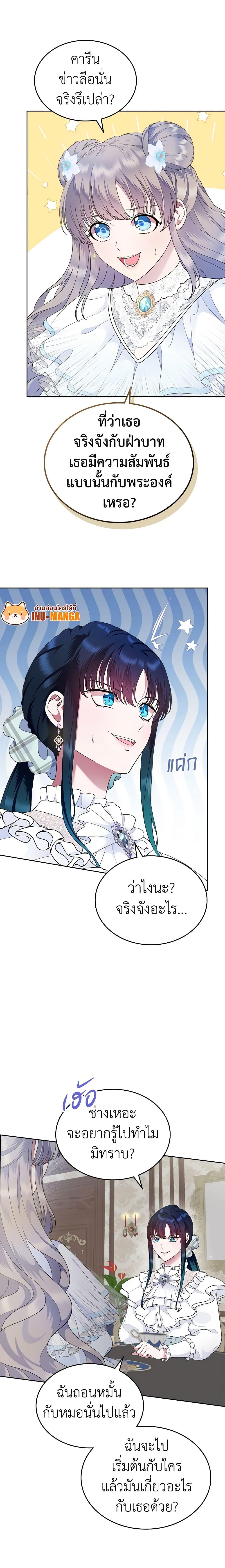 Manga-lc-com อ่านมังงะ อ่านการ์ตูน ออนไลน์ ฟรี I Stole the Heroine’s First Love ตอนที่ 1 2 3 4 5 6 7 8 9 10 11 12 13 14 ฟรี ไม่มีโฆษณา Manga-lc - อ่าน มังงะ อ่าน การ์ตูน ออนไลน์ อ่านมังงะ ฟรี