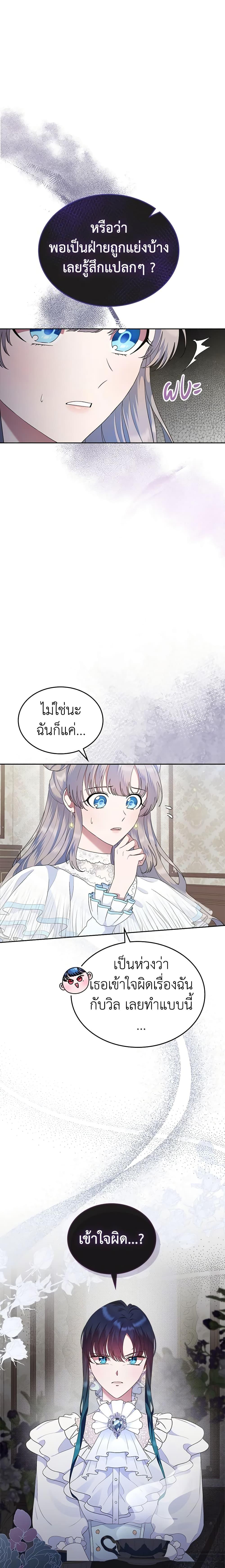 Manga-lc-com อ่านมังงะ อ่านการ์ตูน ออนไลน์ ฟรี I Stole the Heroine’s First Love ตอนที่ 1 2 3 4 5 6 7 8 9 10 11 12 13 14 ฟรี ไม่มีโฆษณา Manga-lc - อ่าน มังงะ อ่าน การ์ตูน ออนไลน์ อ่านมังงะ ฟรี