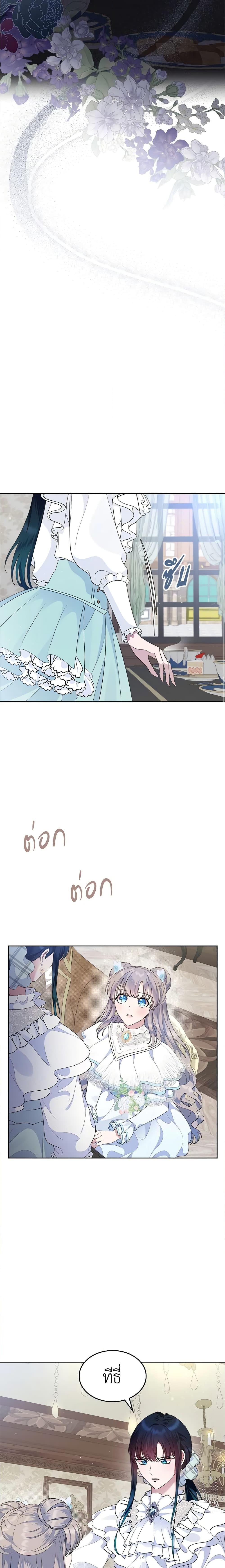 Manga-lc-com อ่านมังงะ อ่านการ์ตูน ออนไลน์ ฟรี I Stole the Heroine’s First Love ตอนที่ 1 2 3 4 5 6 7 8 9 10 11 12 13 14 ฟรี ไม่มีโฆษณา Manga-lc - อ่าน มังงะ อ่าน การ์ตูน ออนไลน์ อ่านมังงะ ฟรี