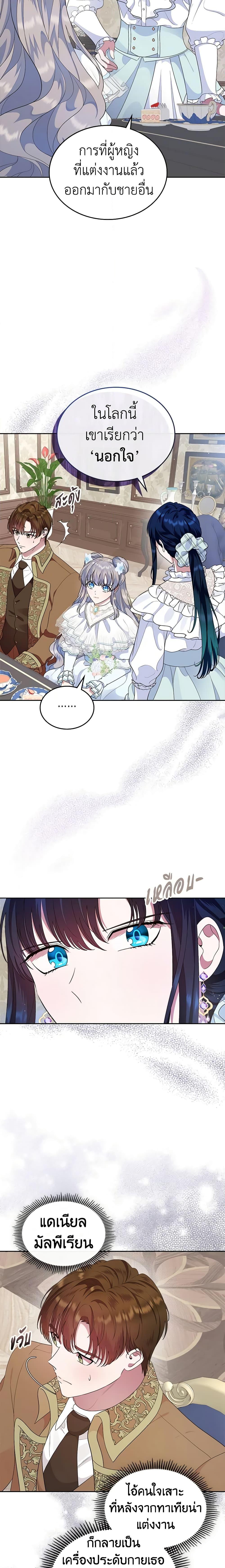 Manga-lc-com อ่านมังงะ อ่านการ์ตูน ออนไลน์ ฟรี I Stole the Heroine’s First Love ตอนที่ 1 2 3 4 5 6 7 8 9 10 11 12 13 14 ฟรี ไม่มีโฆษณา Manga-lc - อ่าน มังงะ อ่าน การ์ตูน ออนไลน์ อ่านมังงะ ฟรี