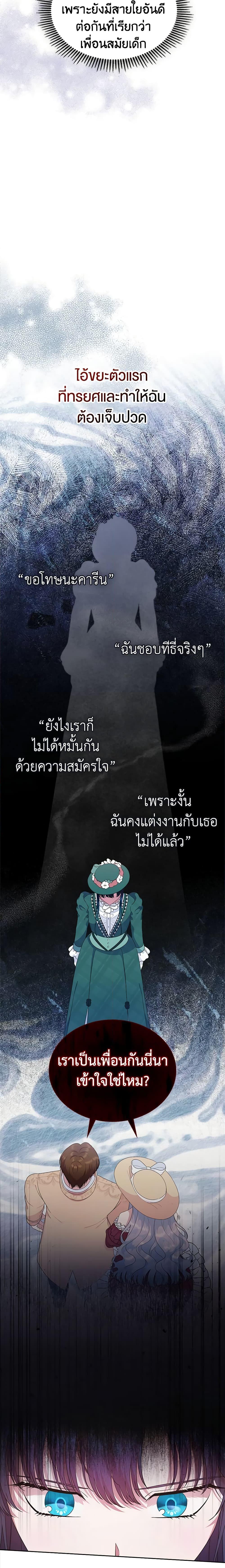 Manga-lc-com อ่านมังงะ อ่านการ์ตูน ออนไลน์ ฟรี I Stole the Heroine’s First Love ตอนที่ 1 2 3 4 5 6 7 8 9 10 11 12 13 14 ฟรี ไม่มีโฆษณา Manga-lc - อ่าน มังงะ อ่าน การ์ตูน ออนไลน์ อ่านมังงะ ฟรี